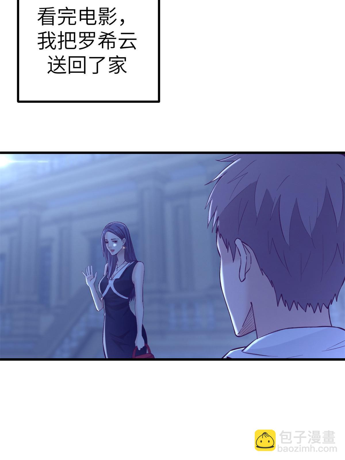 137 被雪藏-第139话