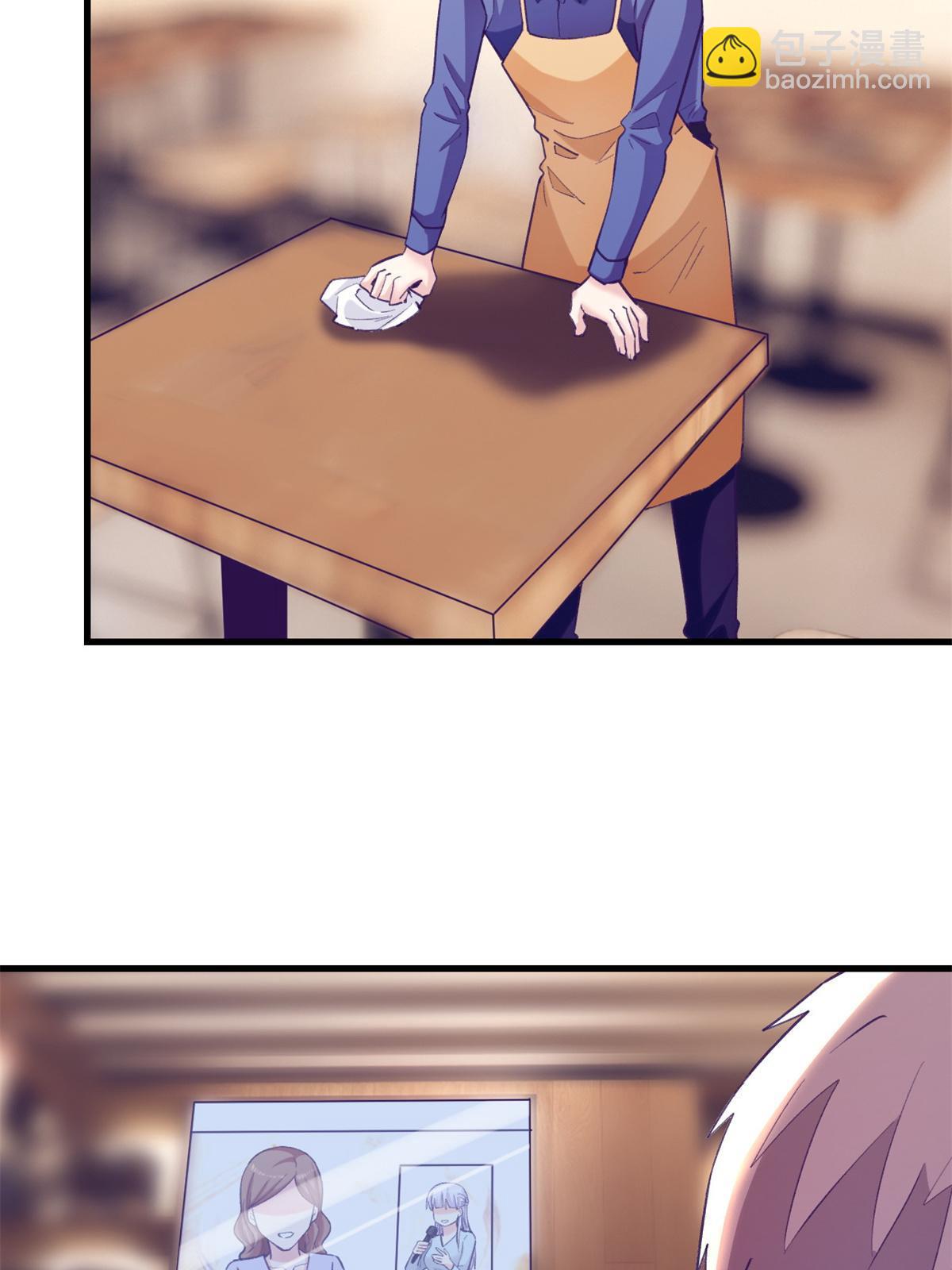 137 被雪藏-第139话