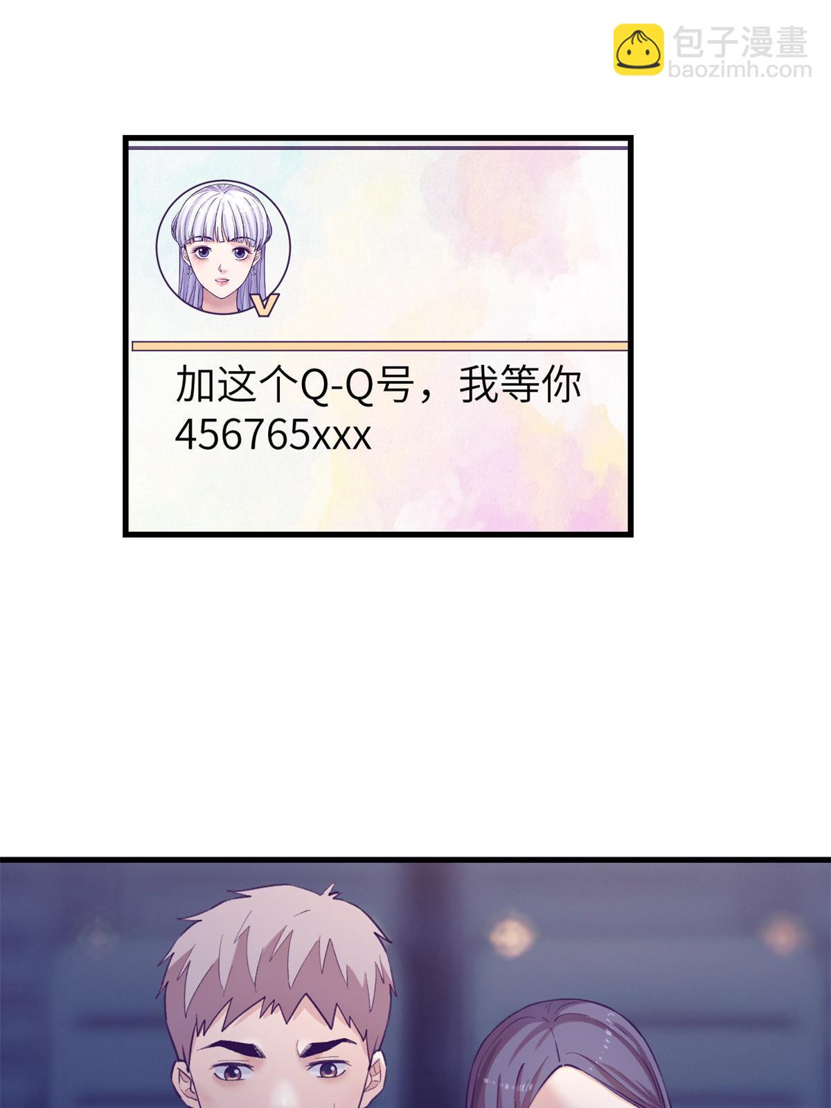 137 被雪藏-第139话