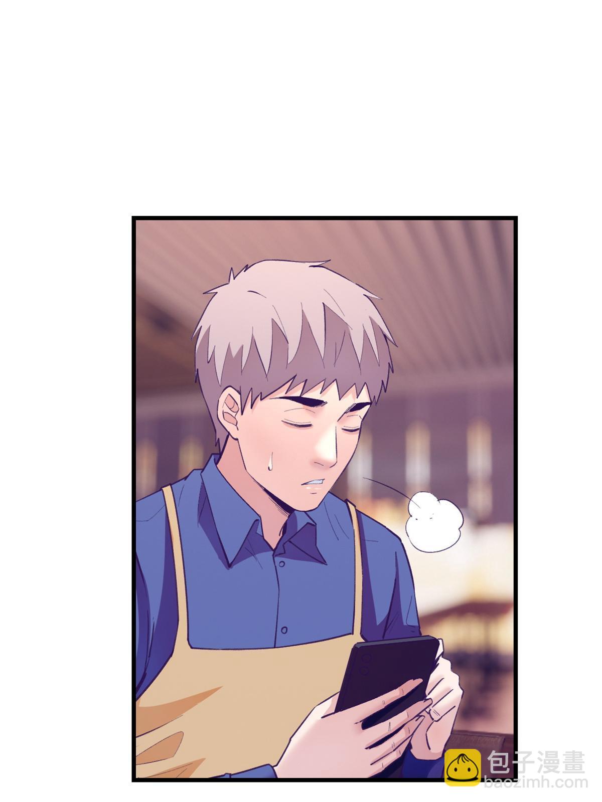 137 被雪藏-第139话