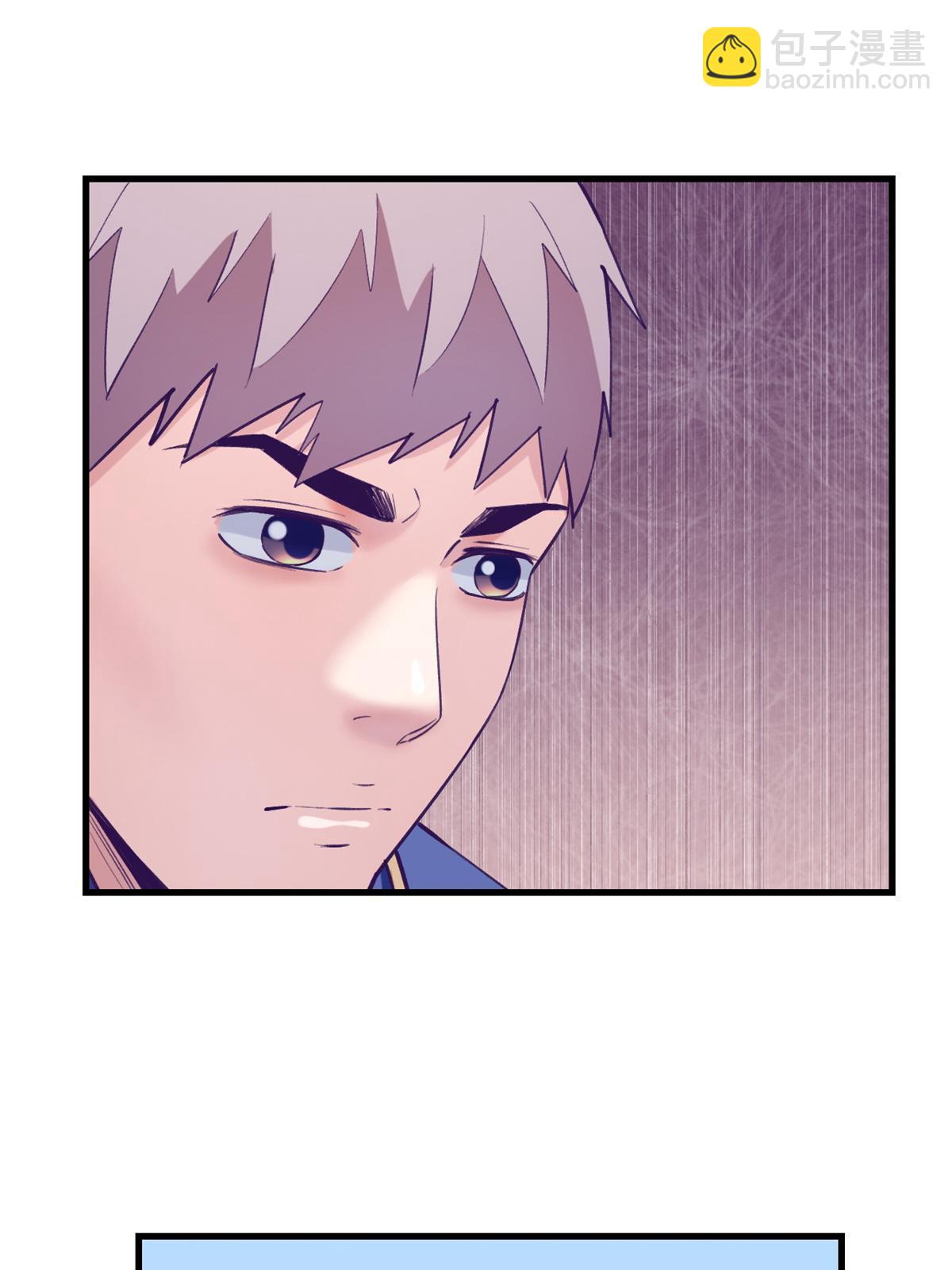 137 被雪藏-第139话