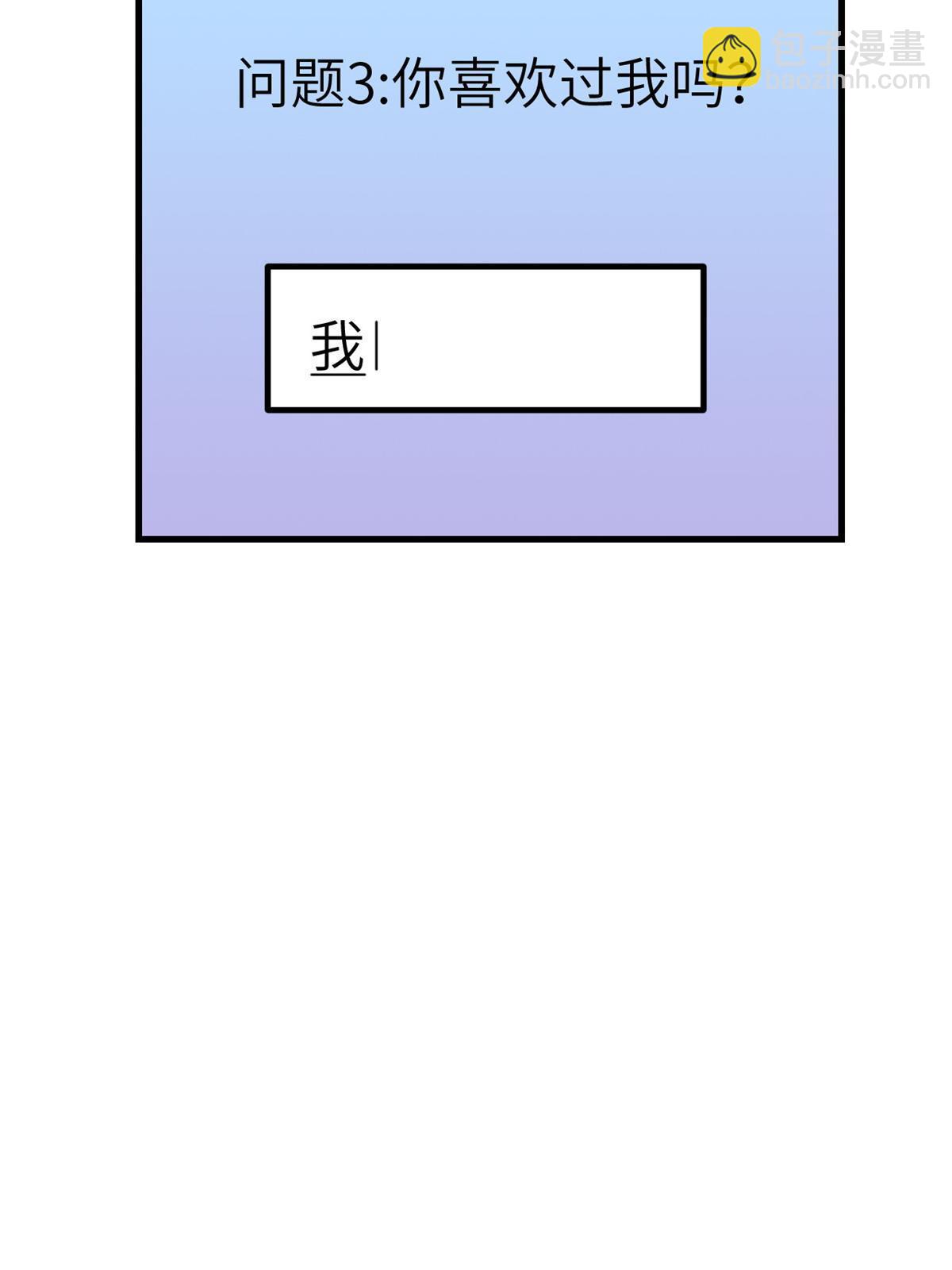 137 被雪藏-第139话