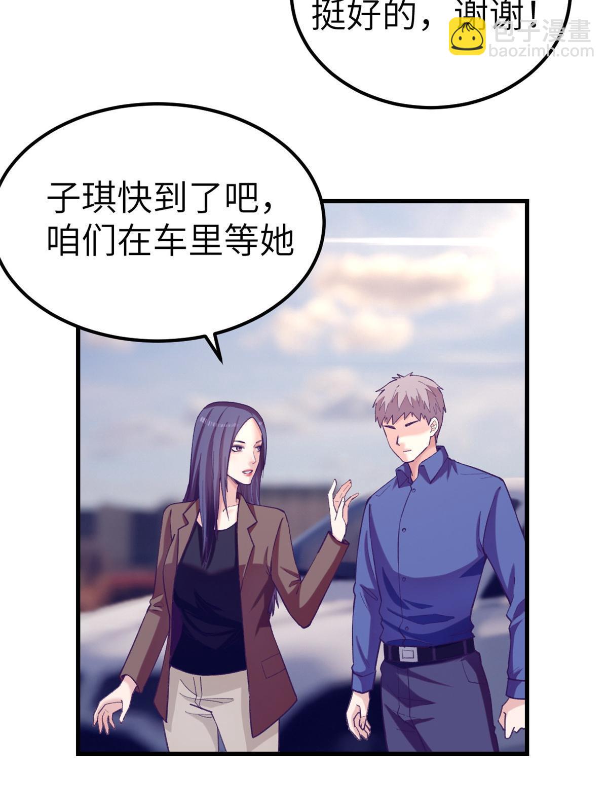 139 带她见家长(1/2)-第141话