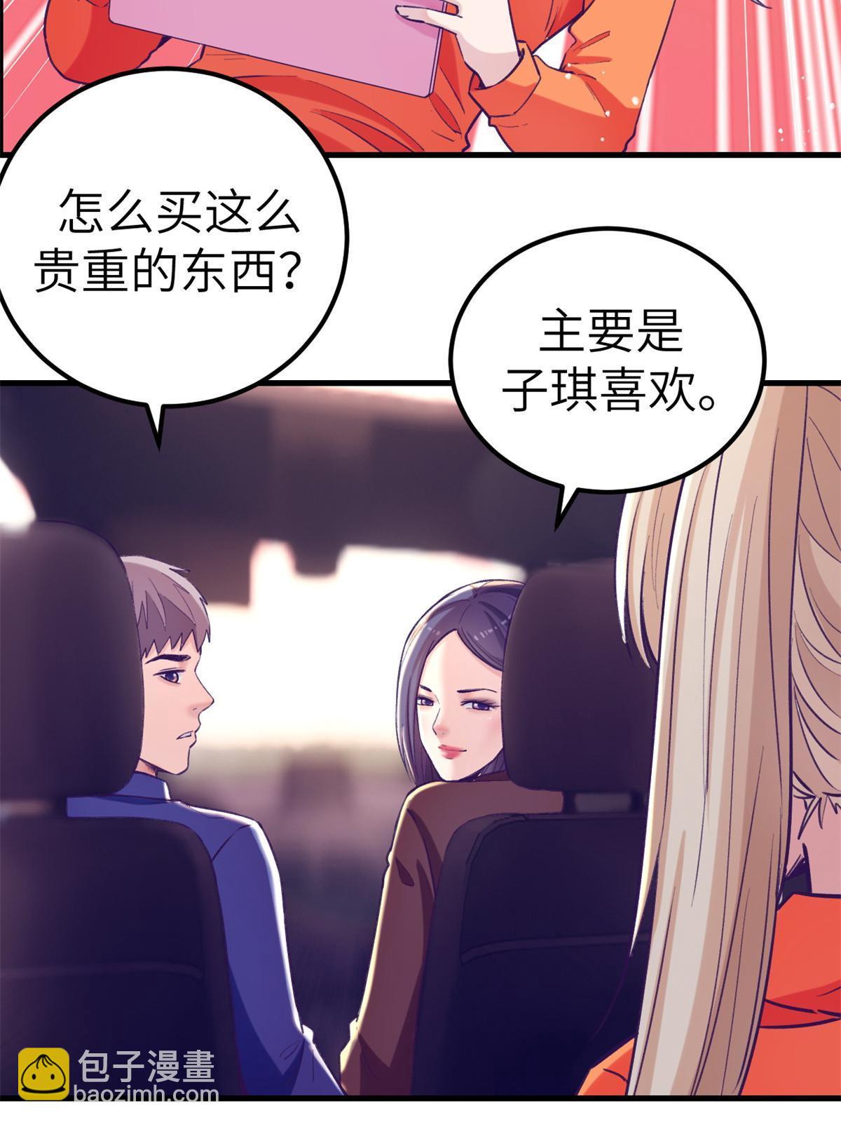 我的專屬夢境遊戲 - 139 帶她見家長(1/2) - 5