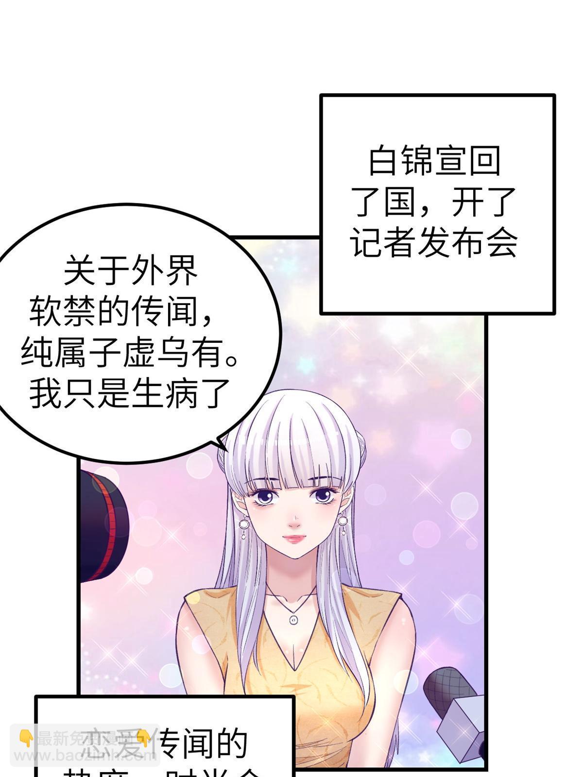 139 带她见家长(1/2)-第141话