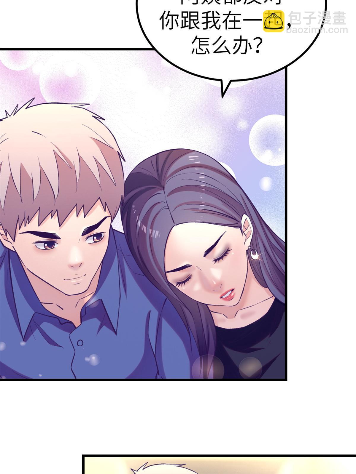 139 带她见家长(1/2)-第141话