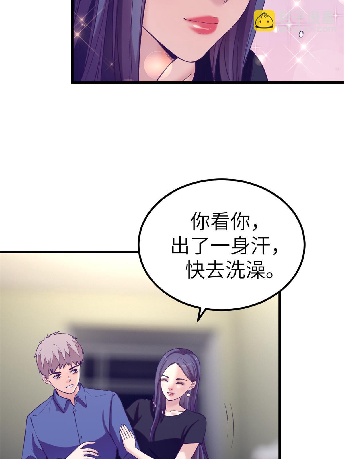 我的專屬夢境遊戲 - 139 帶她見家長(1/2) - 4