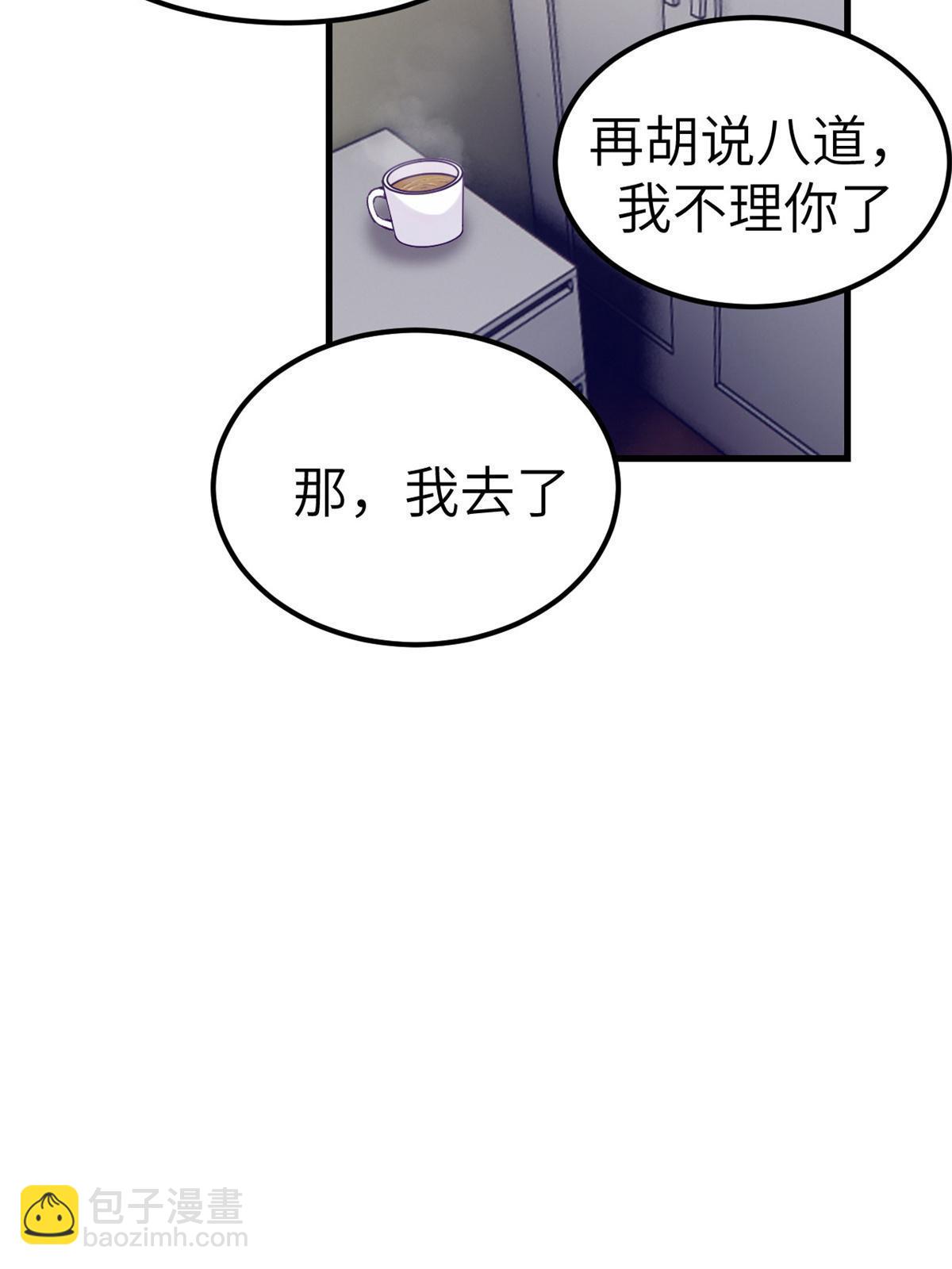 我的專屬夢境遊戲 - 139 帶她見家長(1/2) - 6