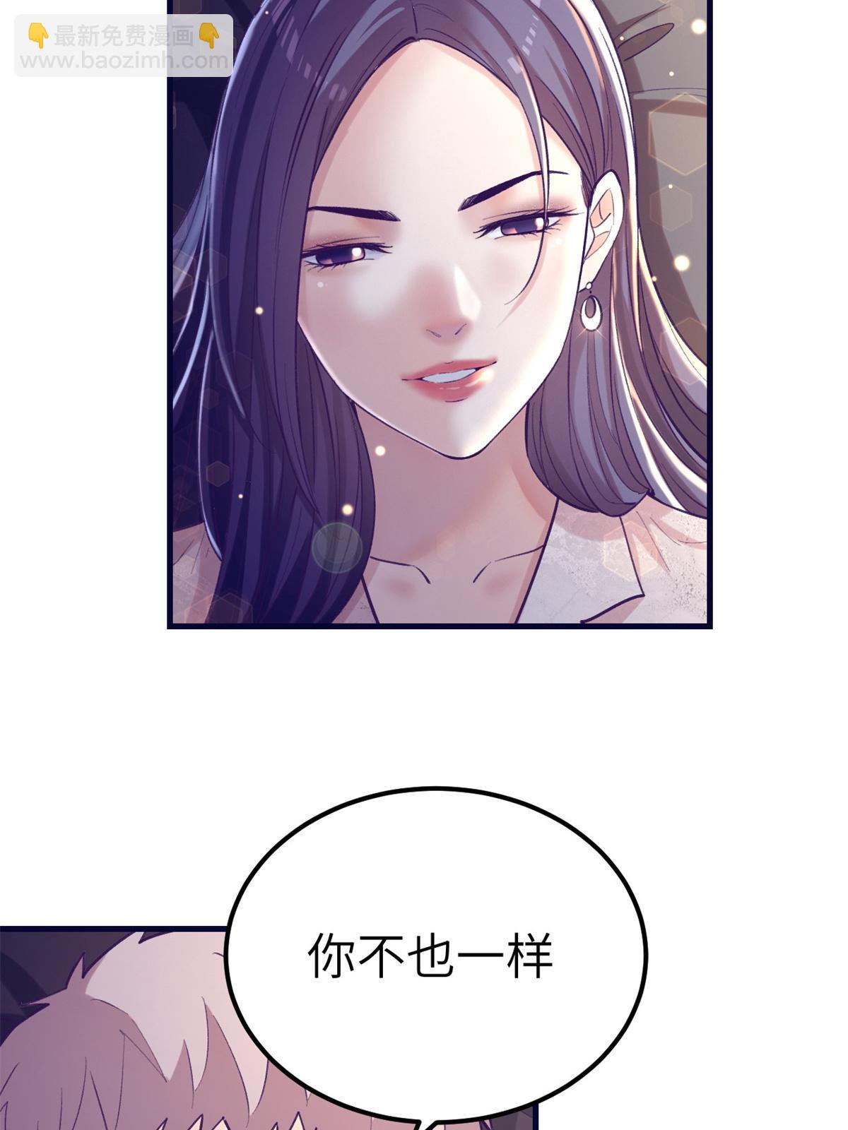 139 带她见家长(1/2)-第141话