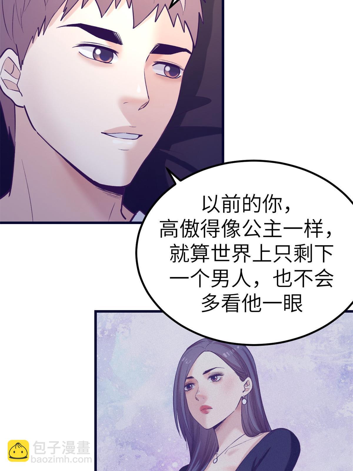 139 带她见家长(1/2)-第141话