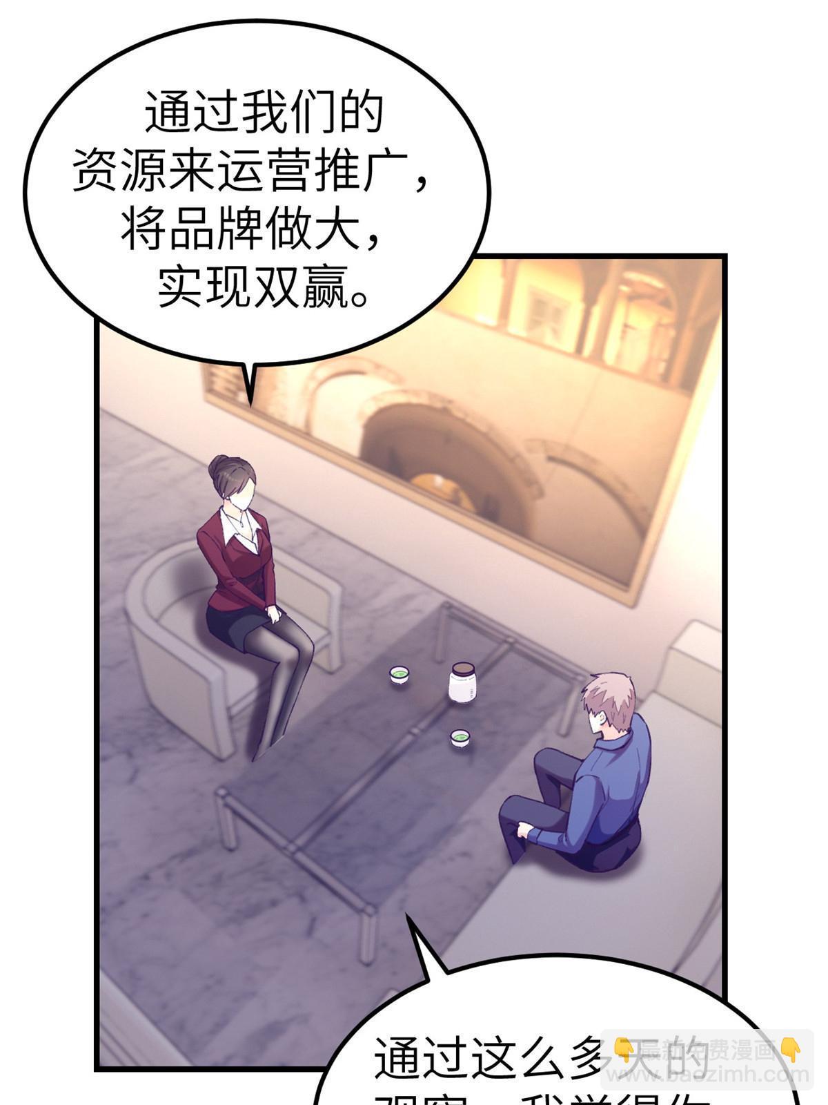 141 见岳父-第143话