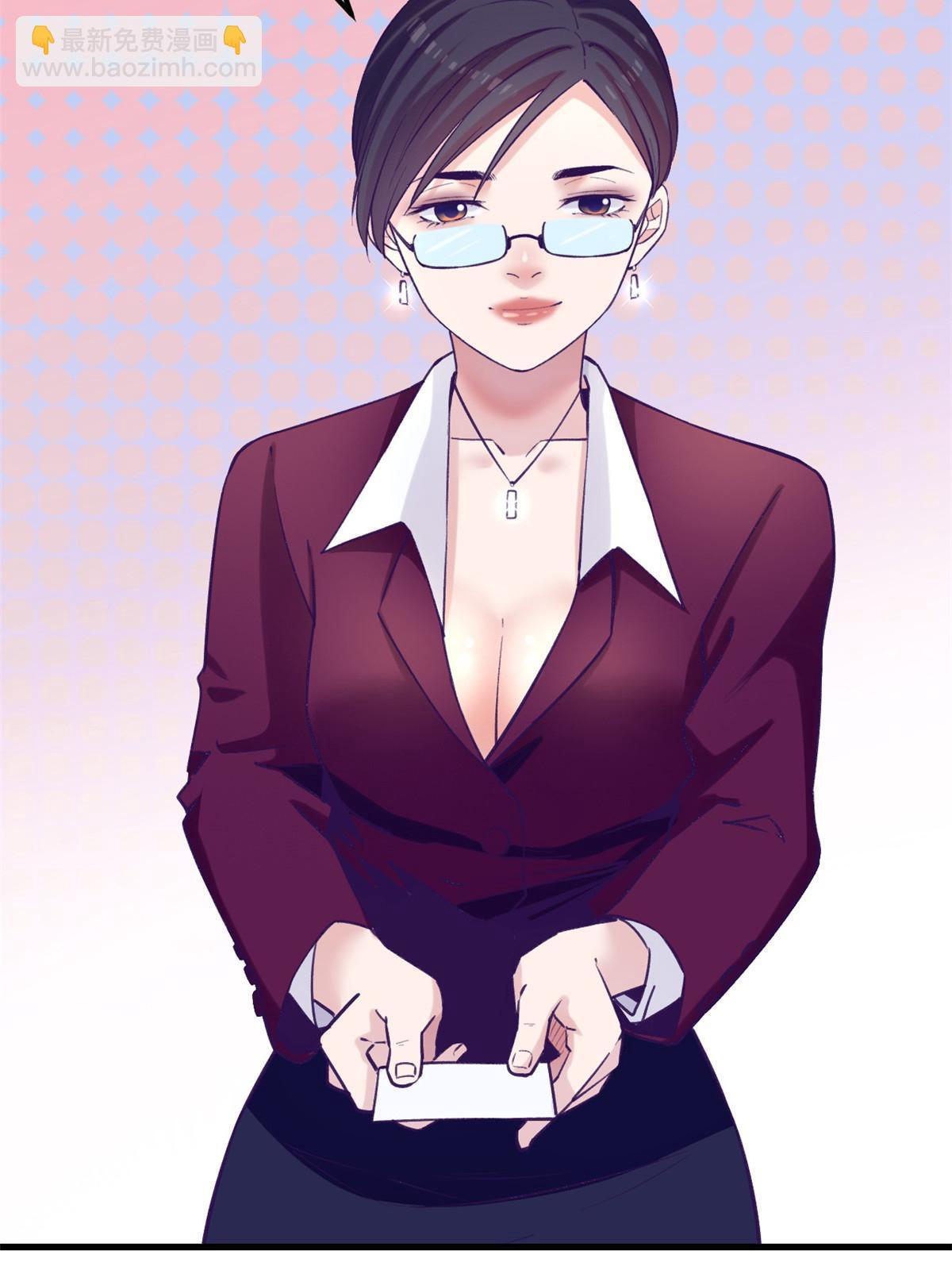 141 见岳父-第143话