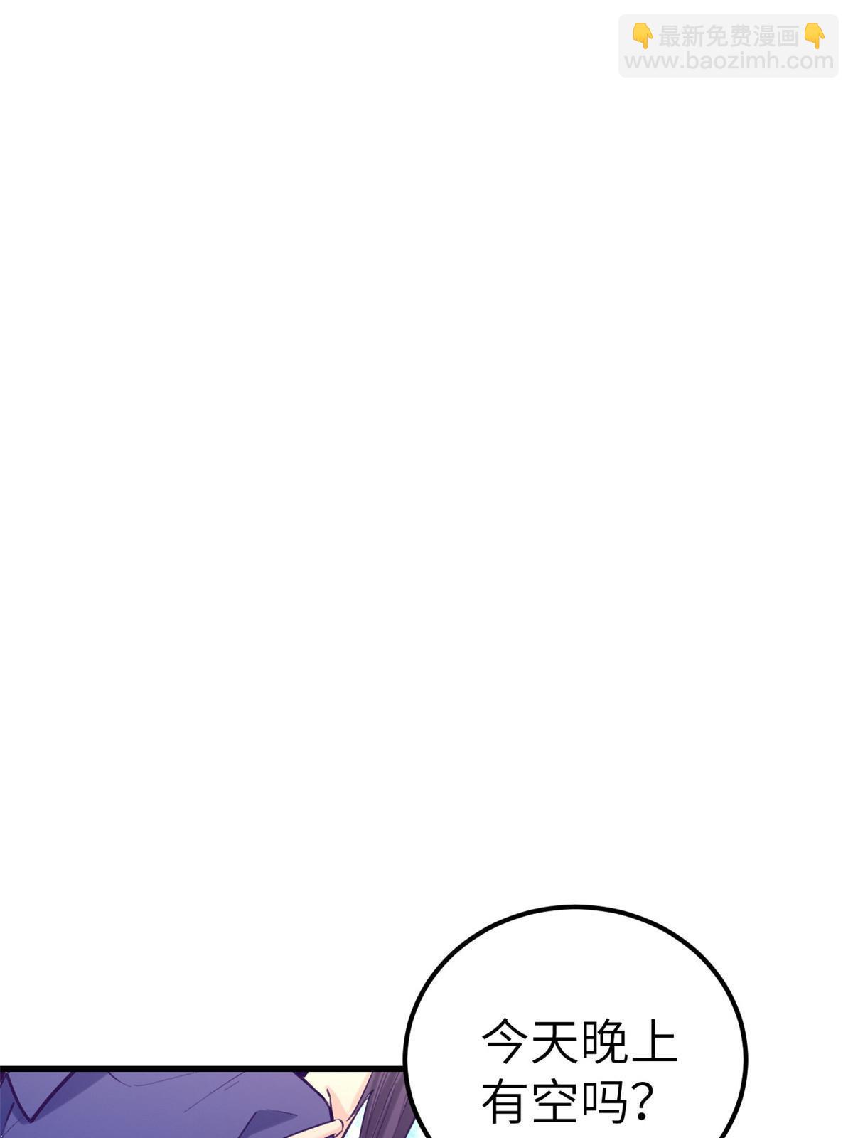 141 见岳父-第143话