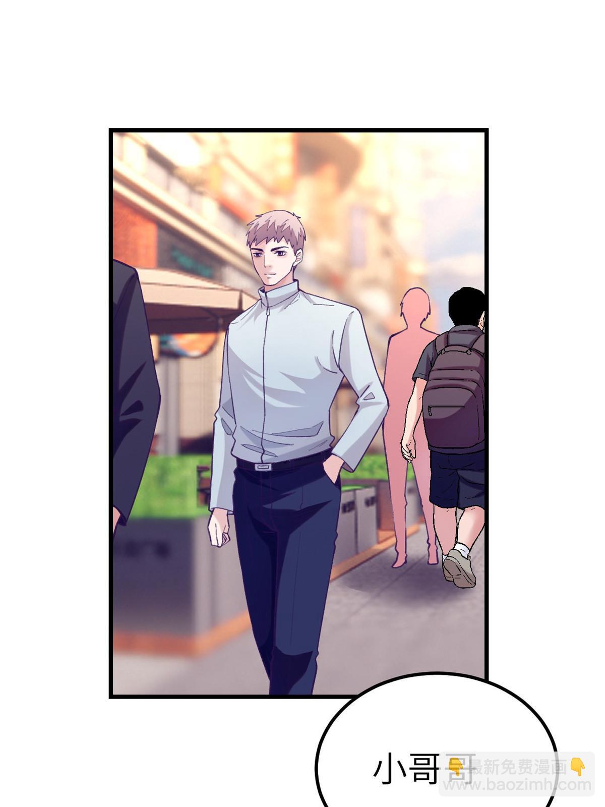 141 见岳父-第143话