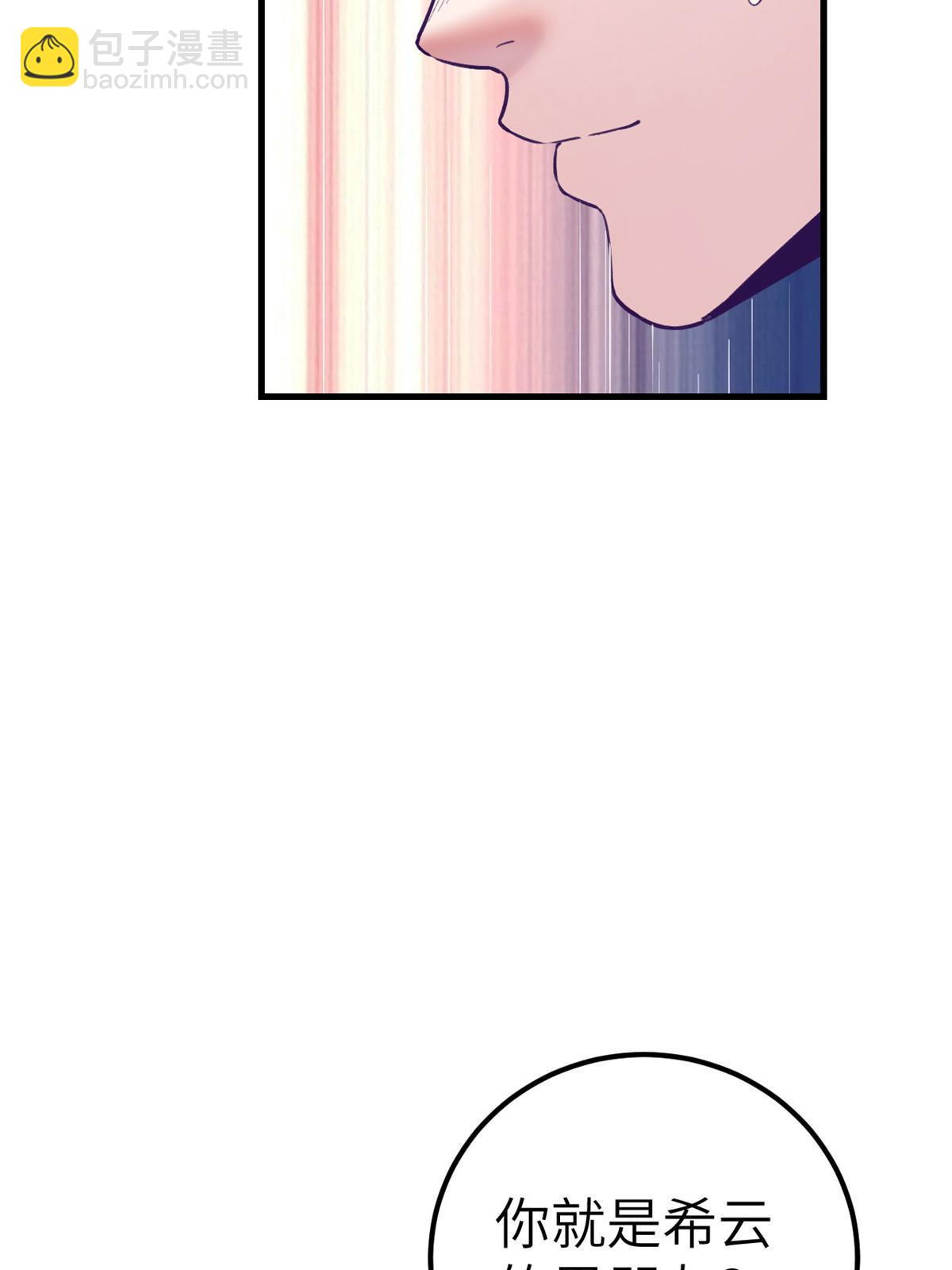 141 见岳父-第143话