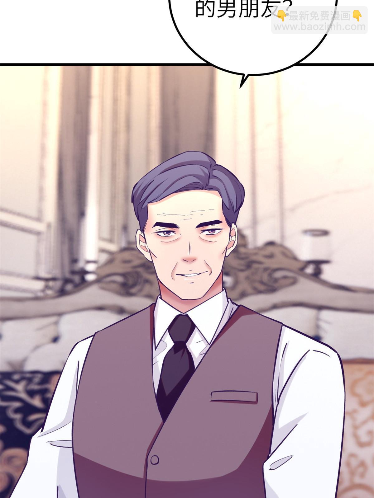 141 见岳父-第143话