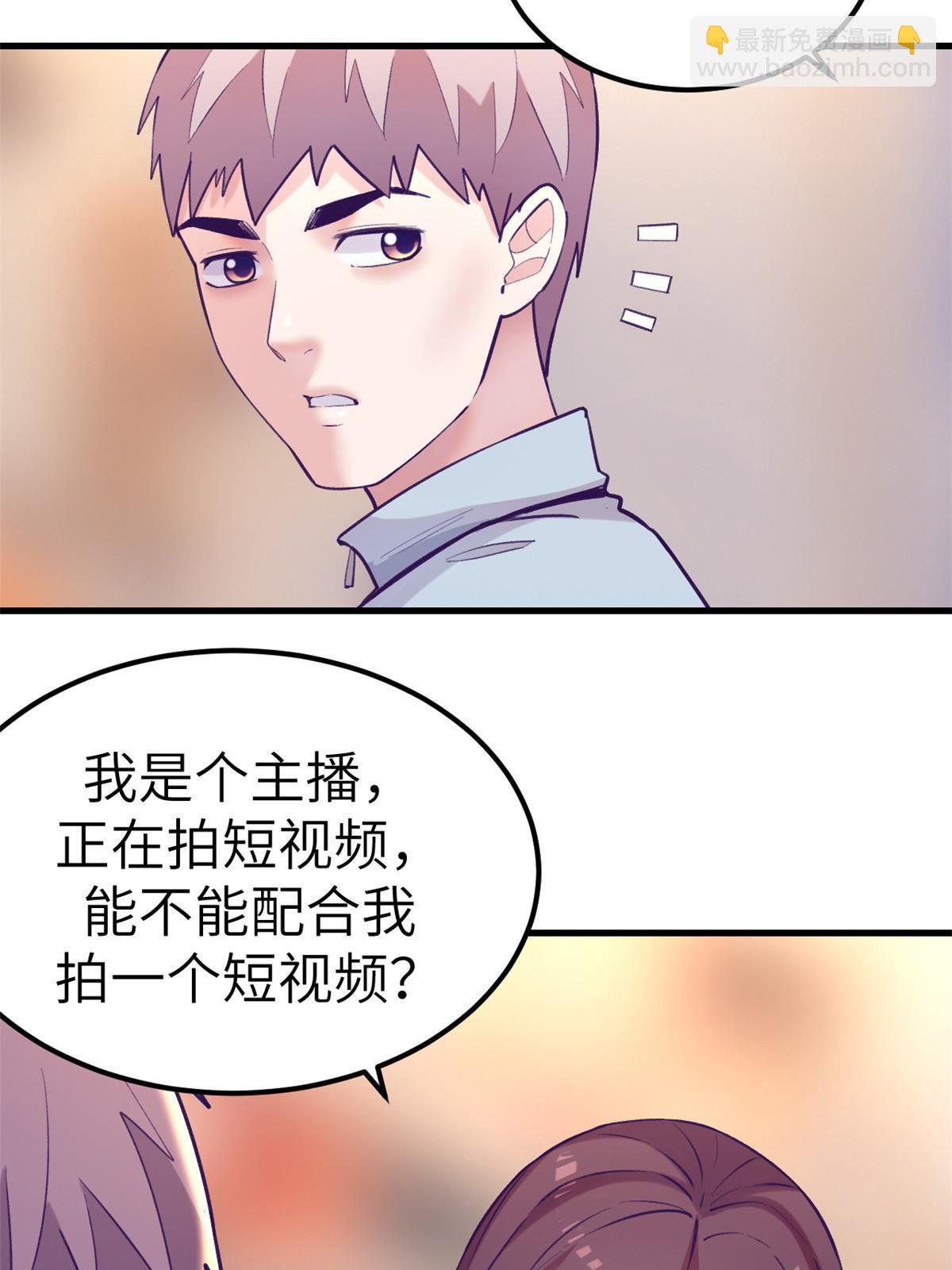 141 见岳父-第143话