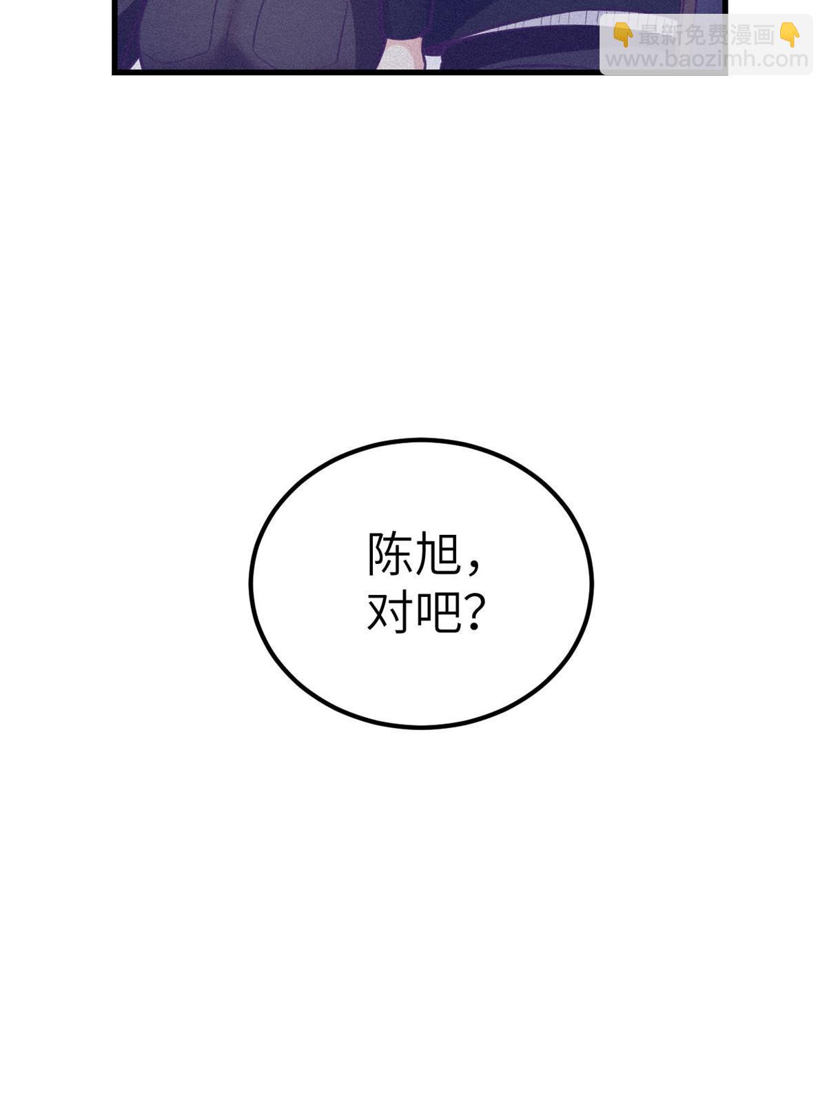 141 见岳父-第143话