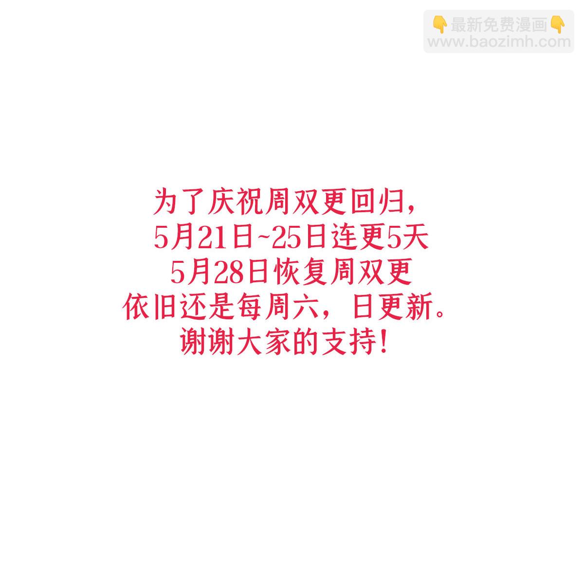 141 见岳父-第143话