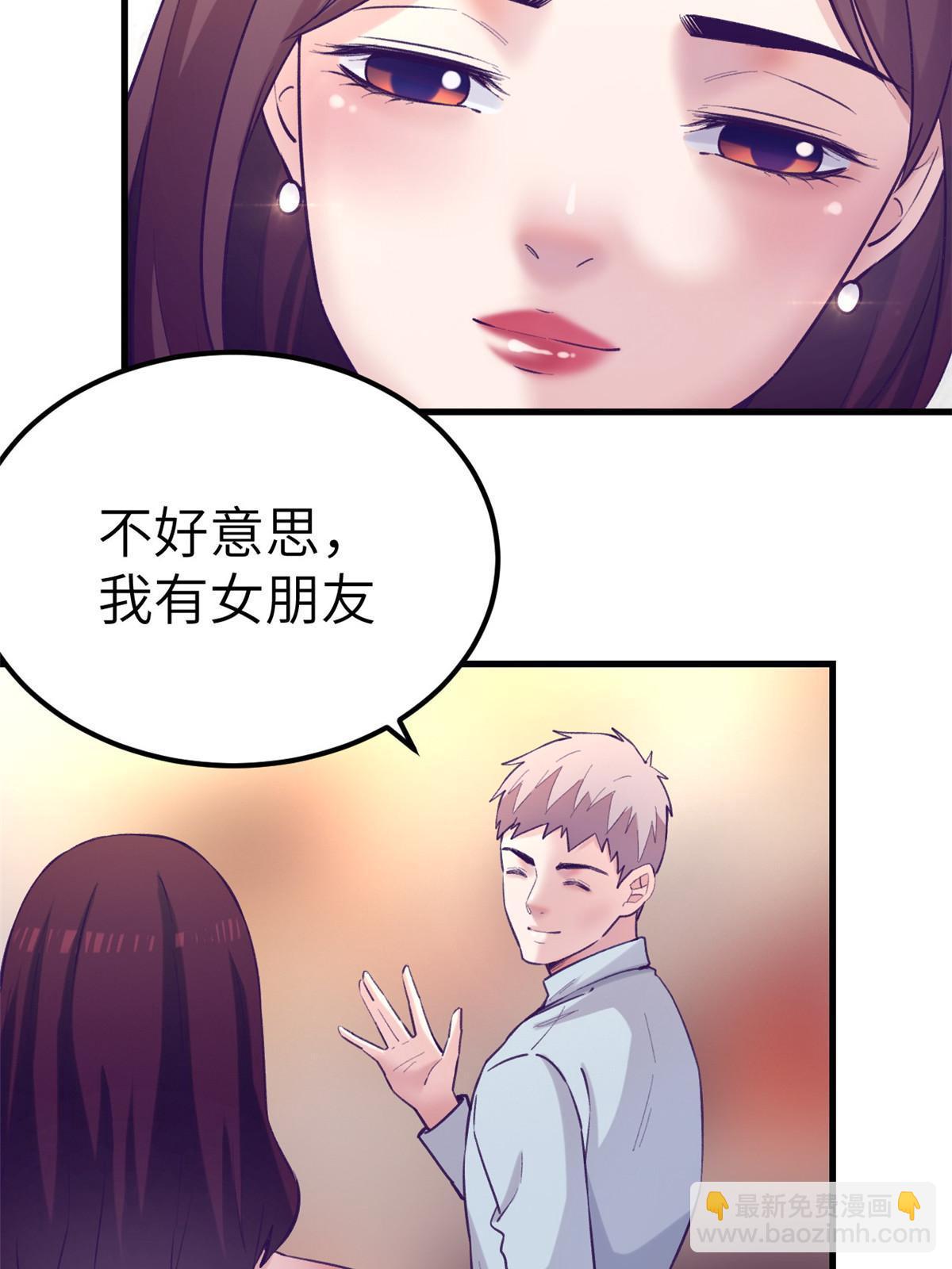 141 见岳父-第143话