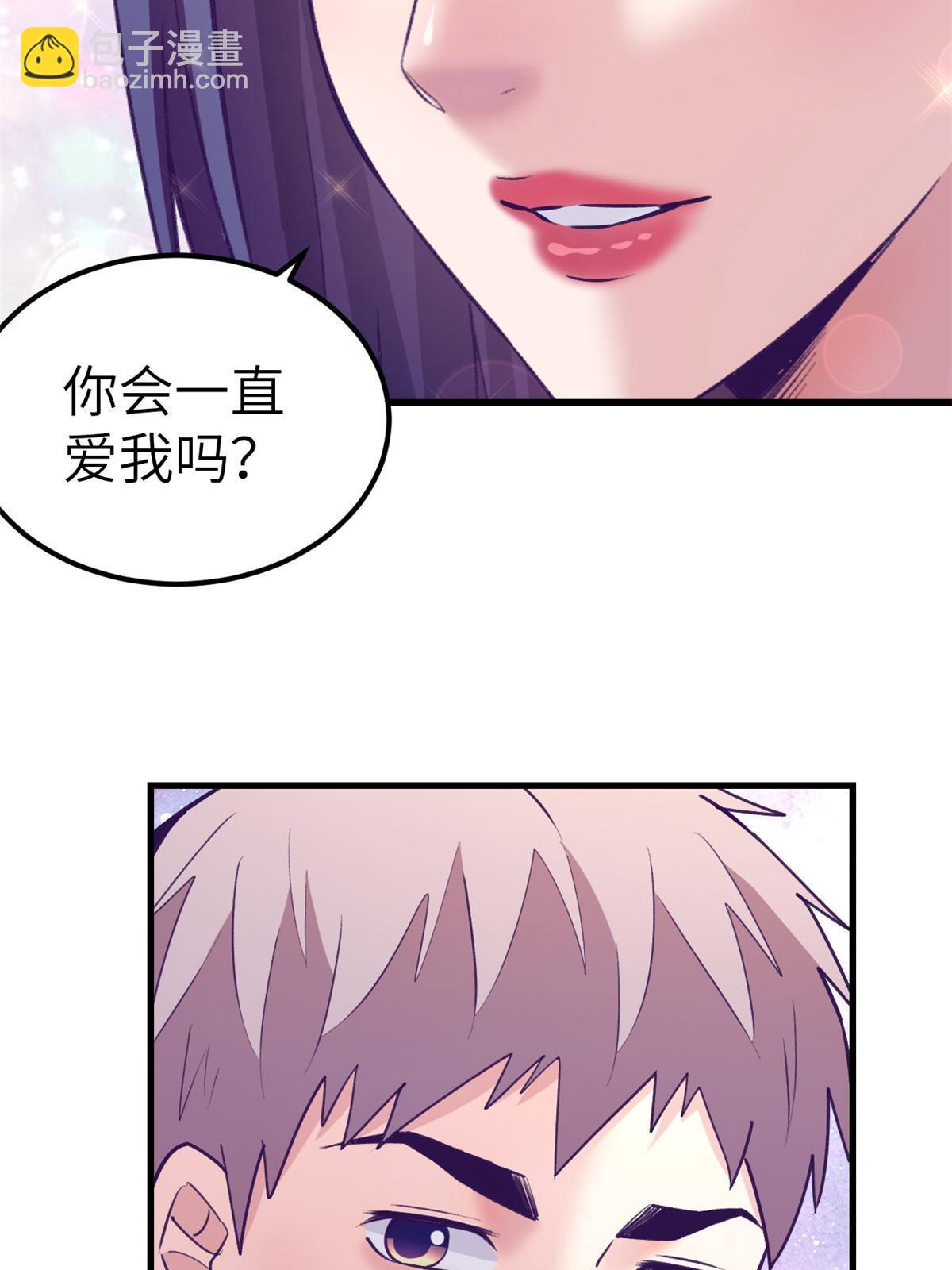 143 定情戒指(1/2)-第145话