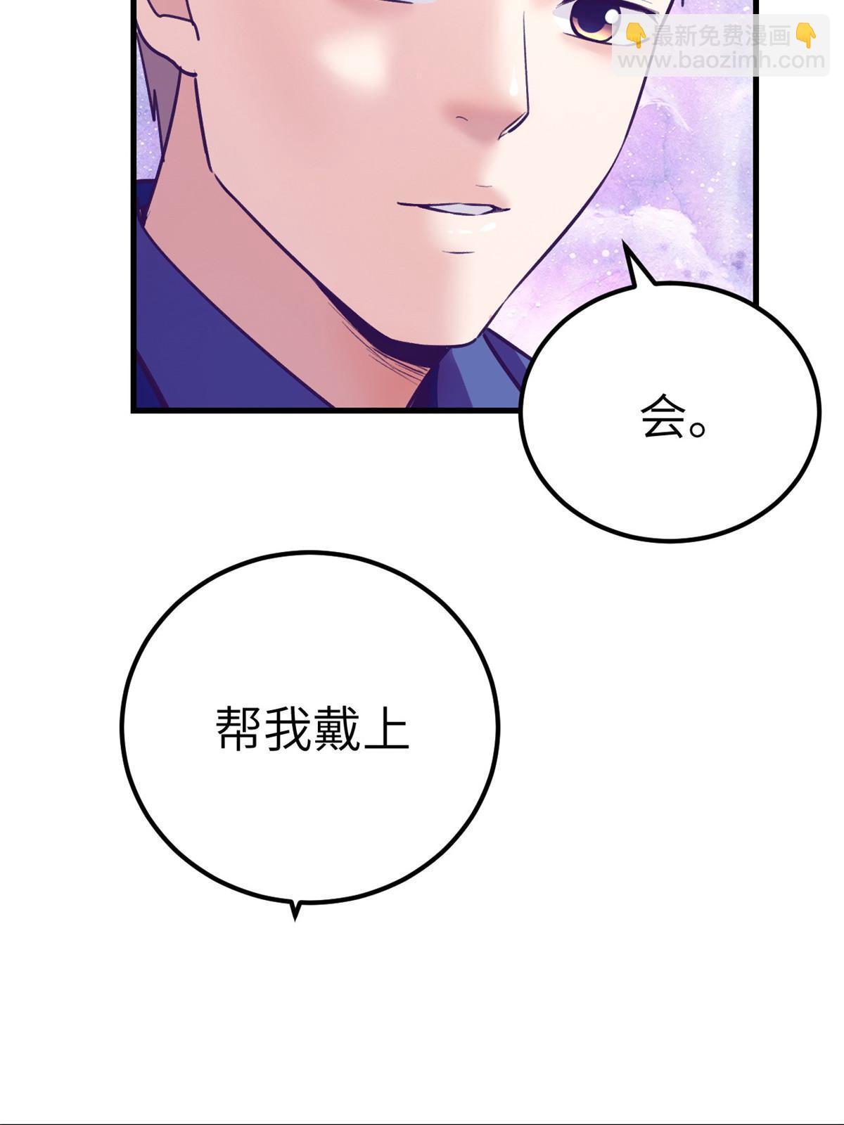 143 定情戒指(1/2)-第145话