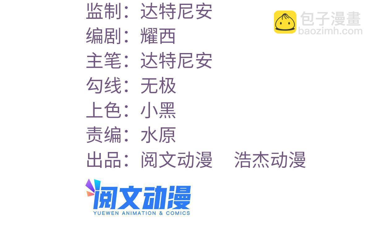 我的专属梦境游戏 - 143 定情戒指(1/2) - 2