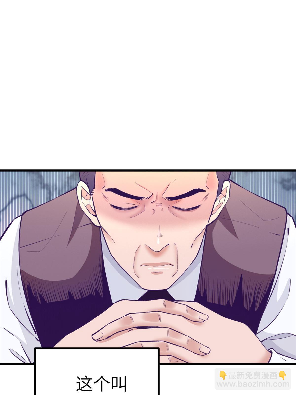 143 定情戒指(1/2)-第145话