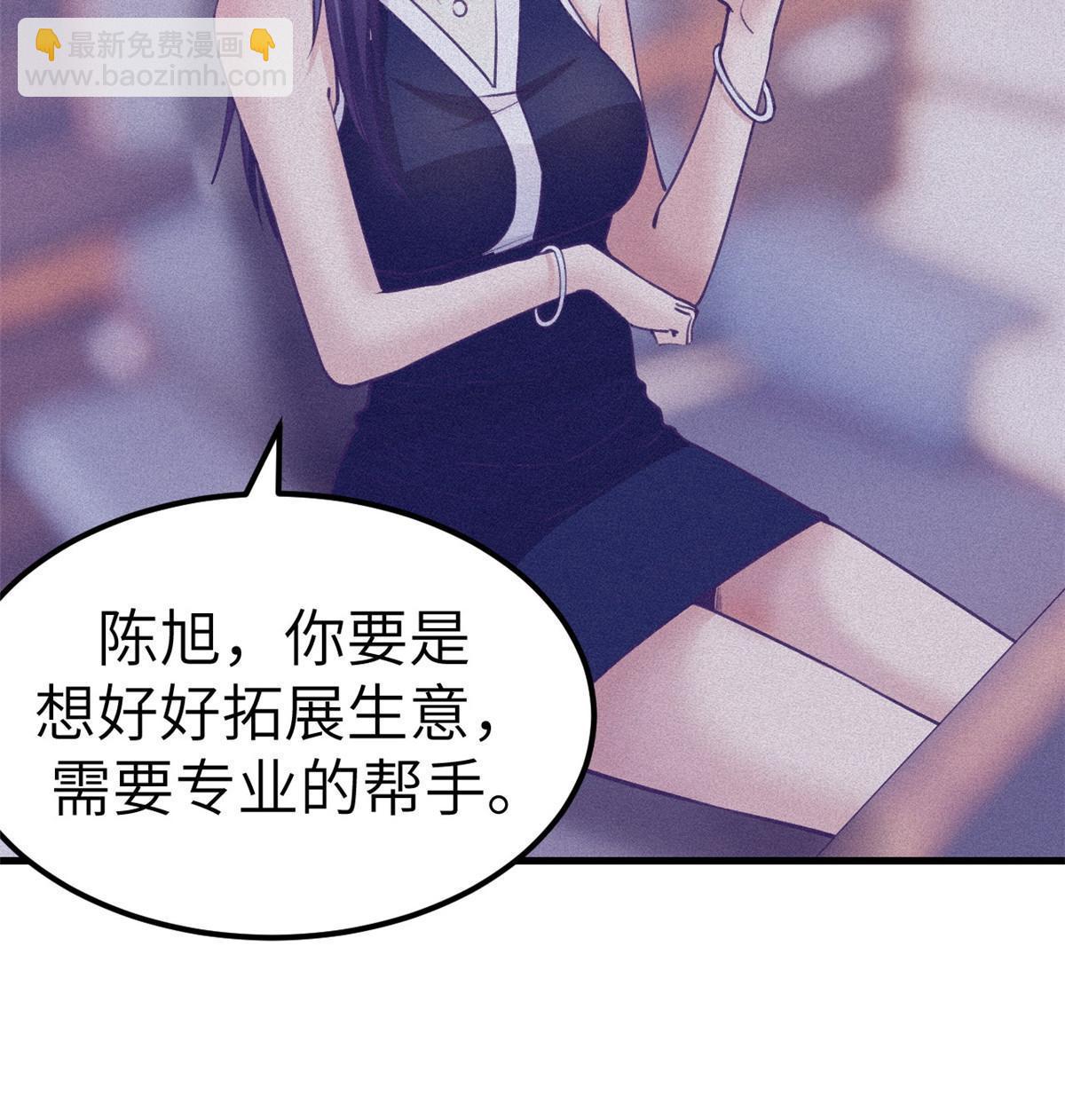 143 定情戒指(1/2)-第145话