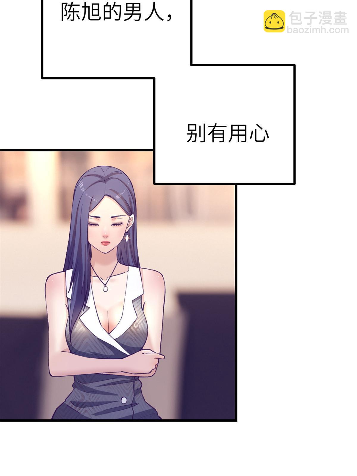 143 定情戒指(1/2)-第145话