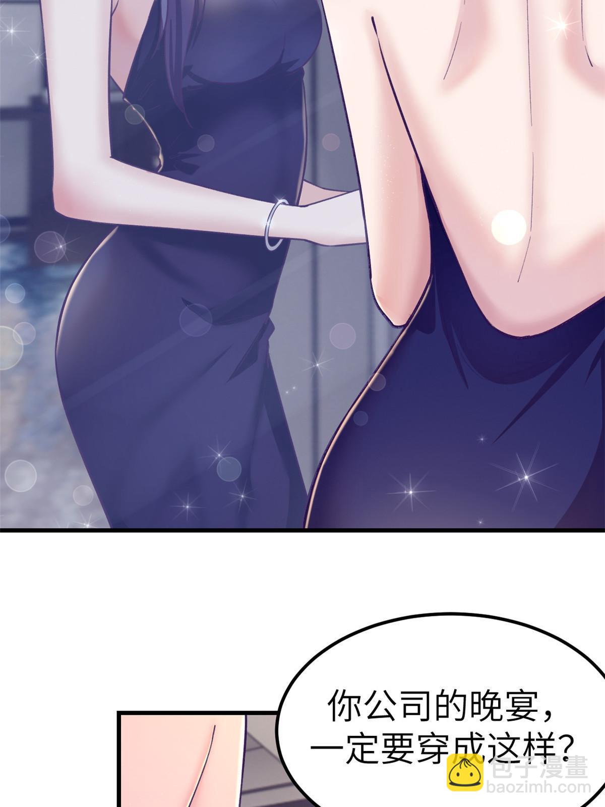 143 定情戒指(1/2)-第145话