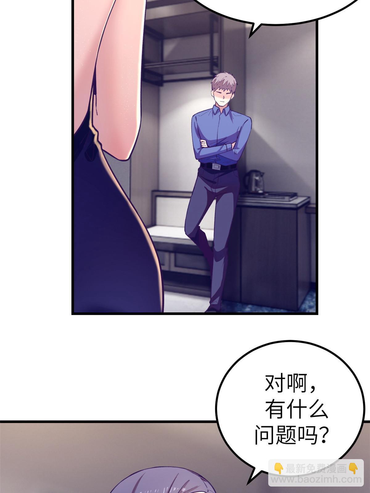 143 定情戒指(1/2)-第145话