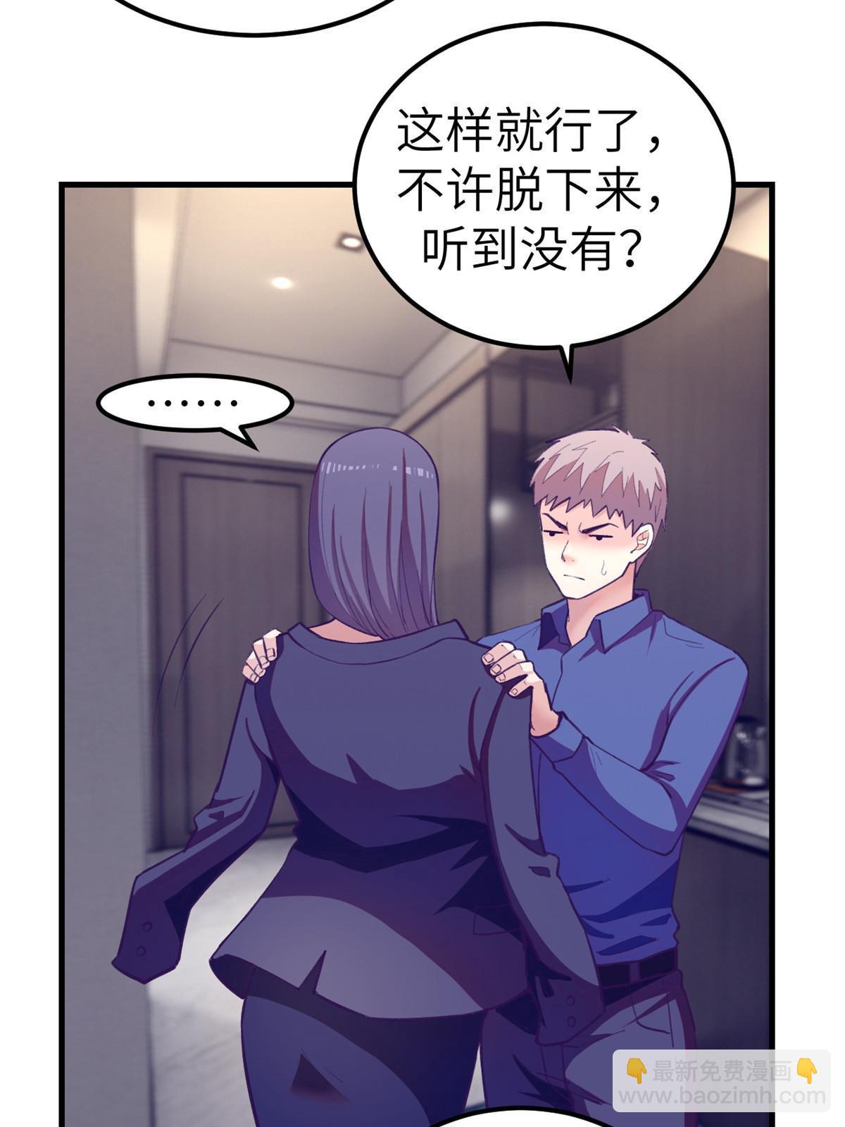 143 定情戒指(1/2)-第145话