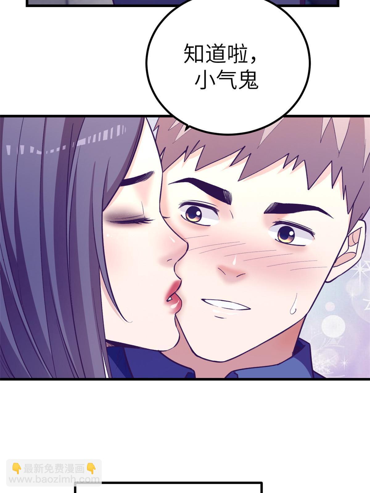 143 定情戒指(1/2)-第145话