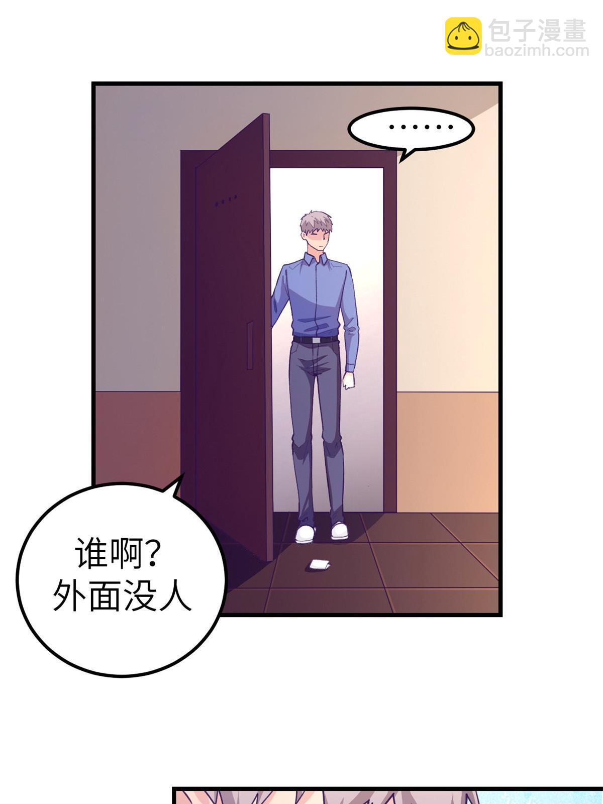 143 定情戒指(1/2)-第145话