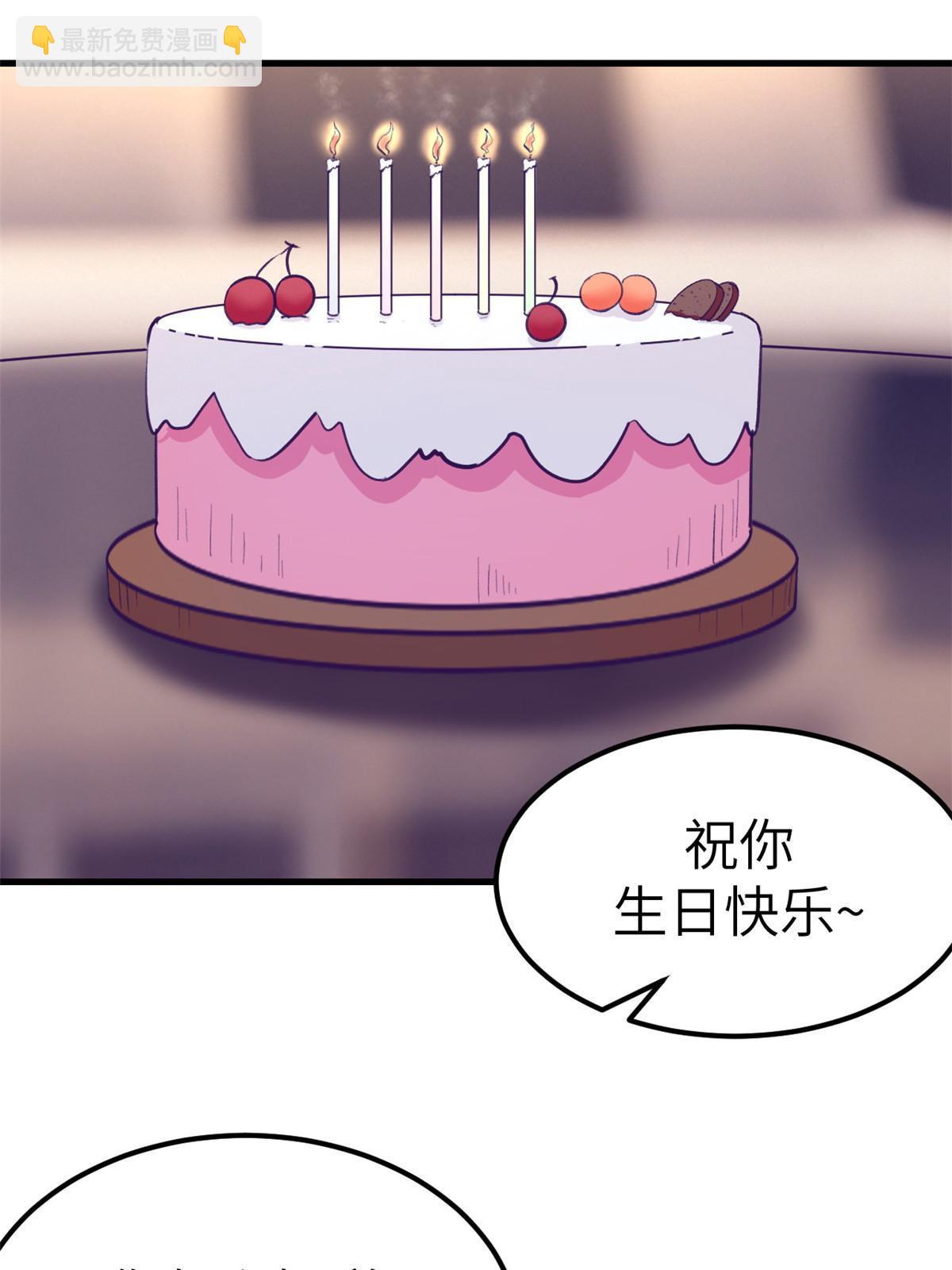 143 定情戒指(1/2)-第145话