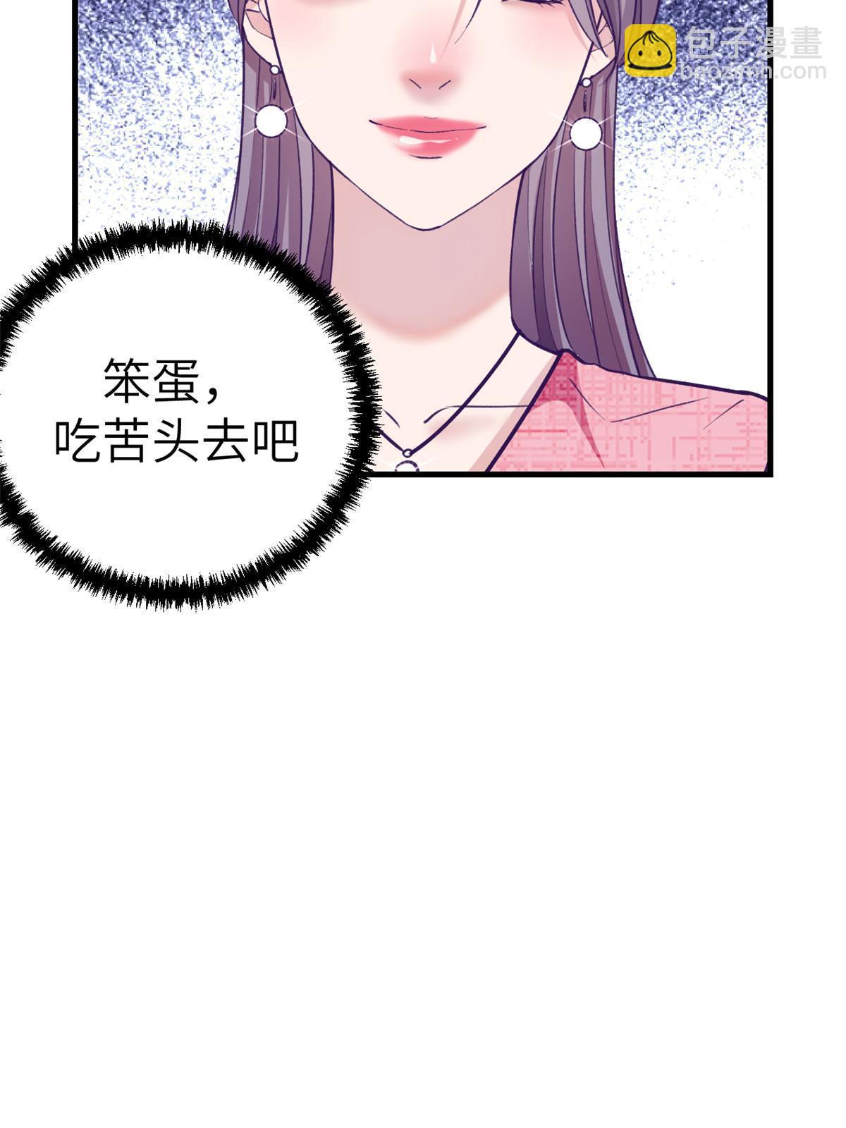 145 三人见面-第147话