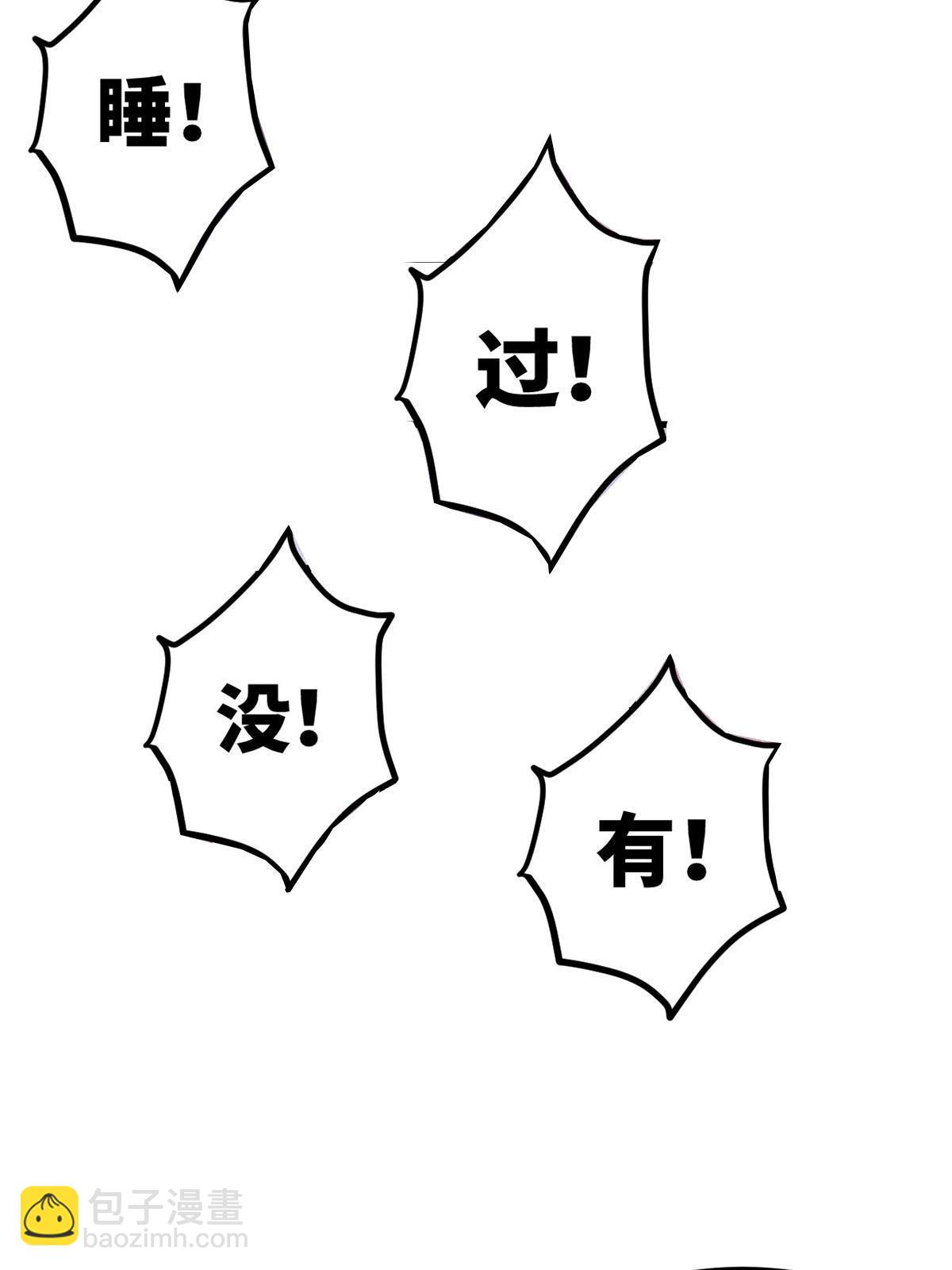 145 三人见面-第147话