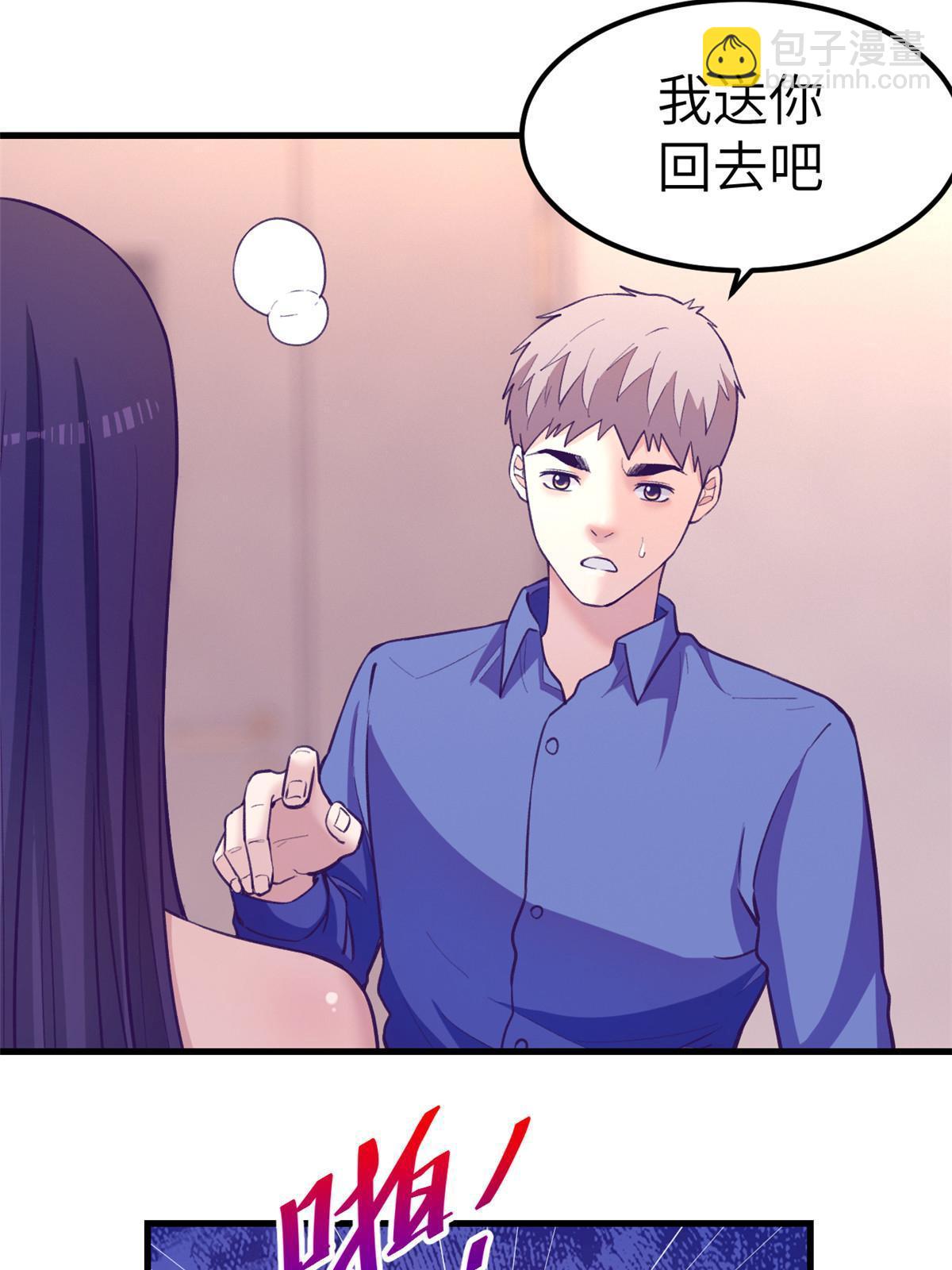 145 三人见面-第147话