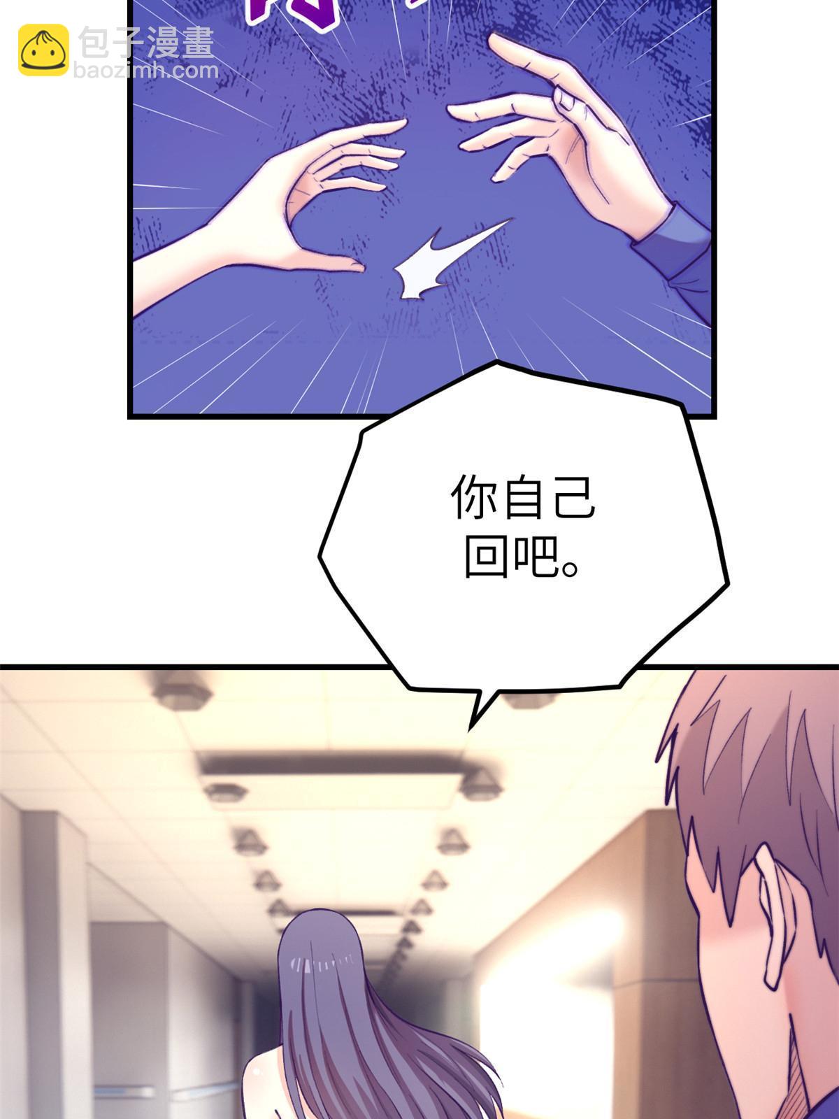 145 三人见面-第147话