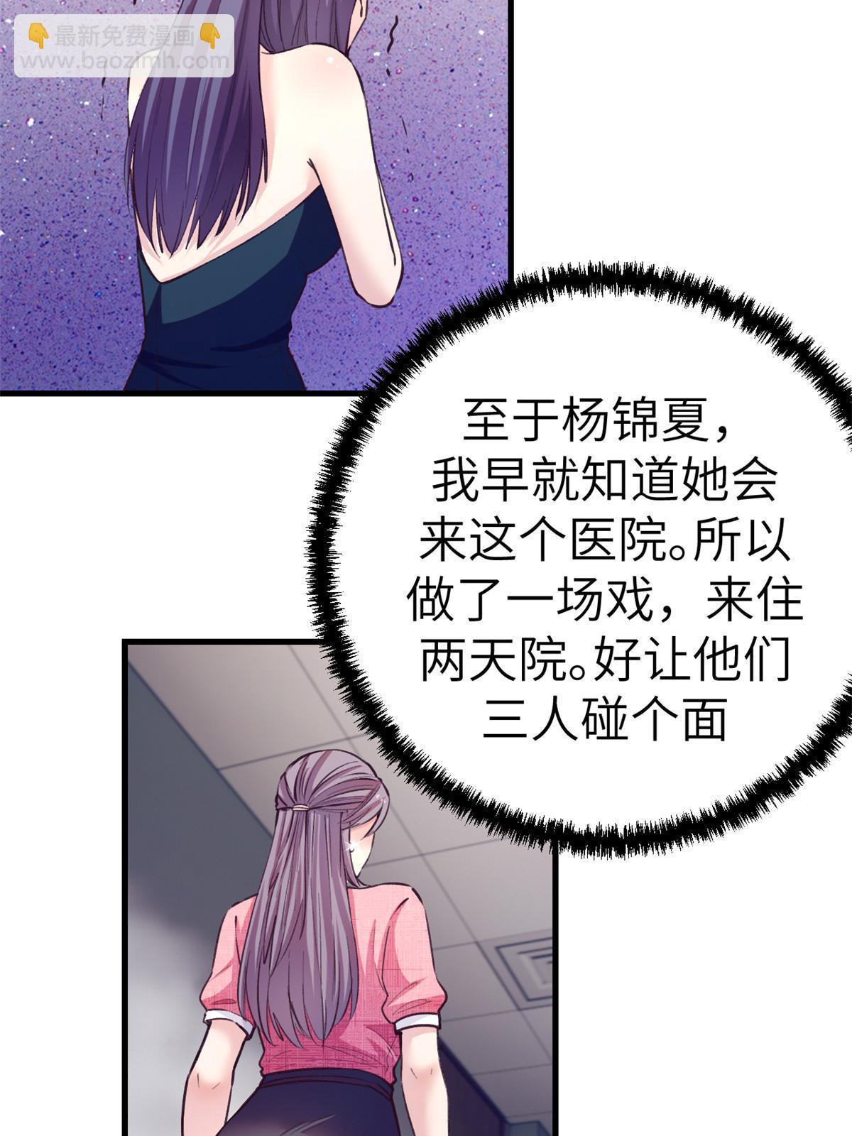 145 三人见面-第147话