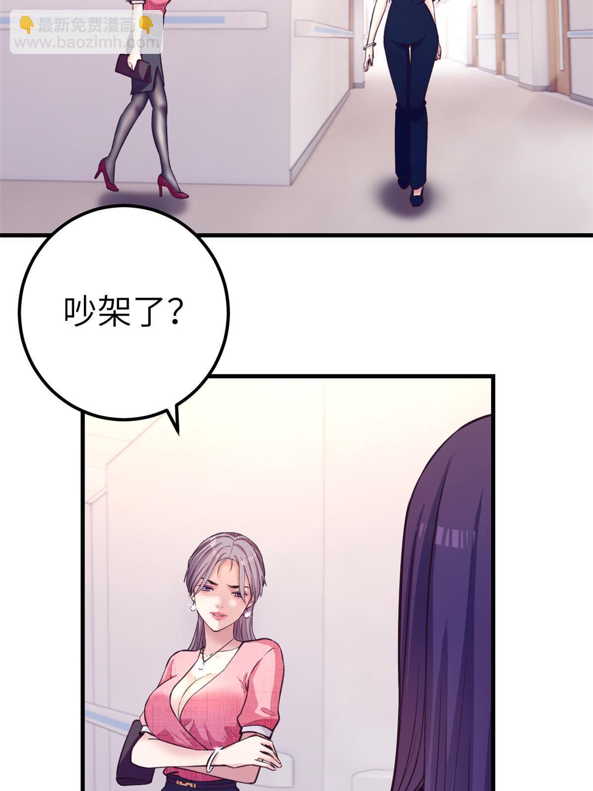 145 三人见面-第147话