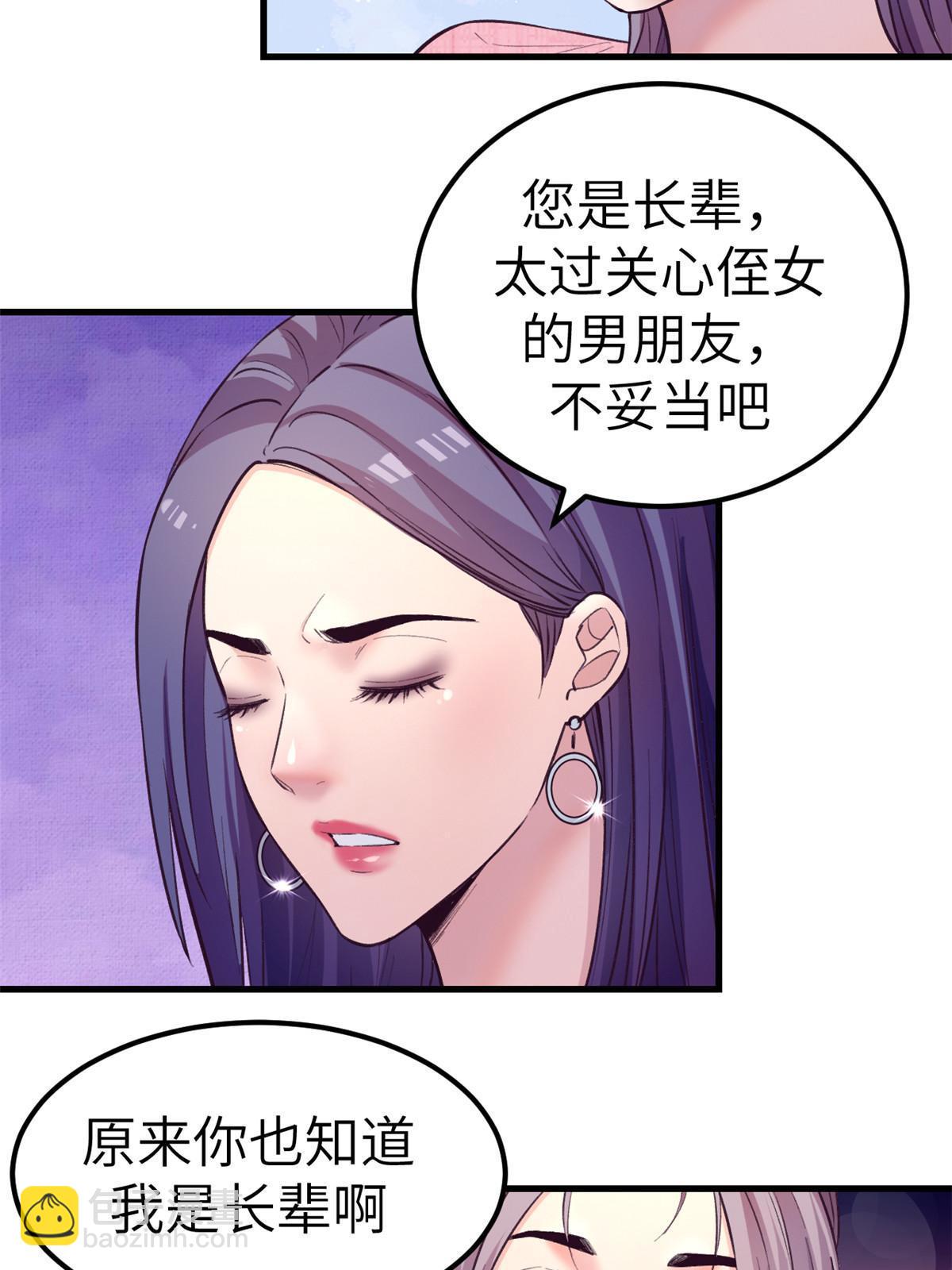 145 三人见面-第147话