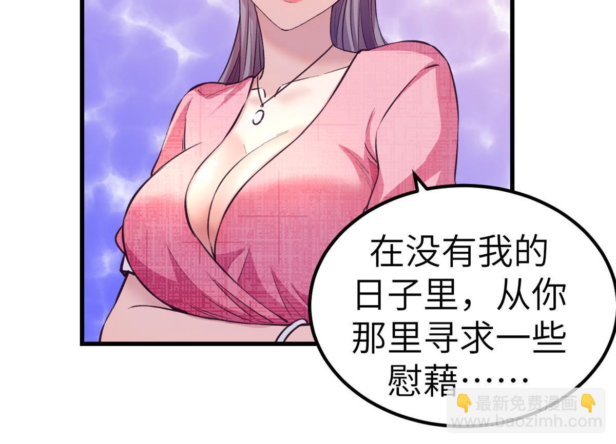 145 三人见面-第147话