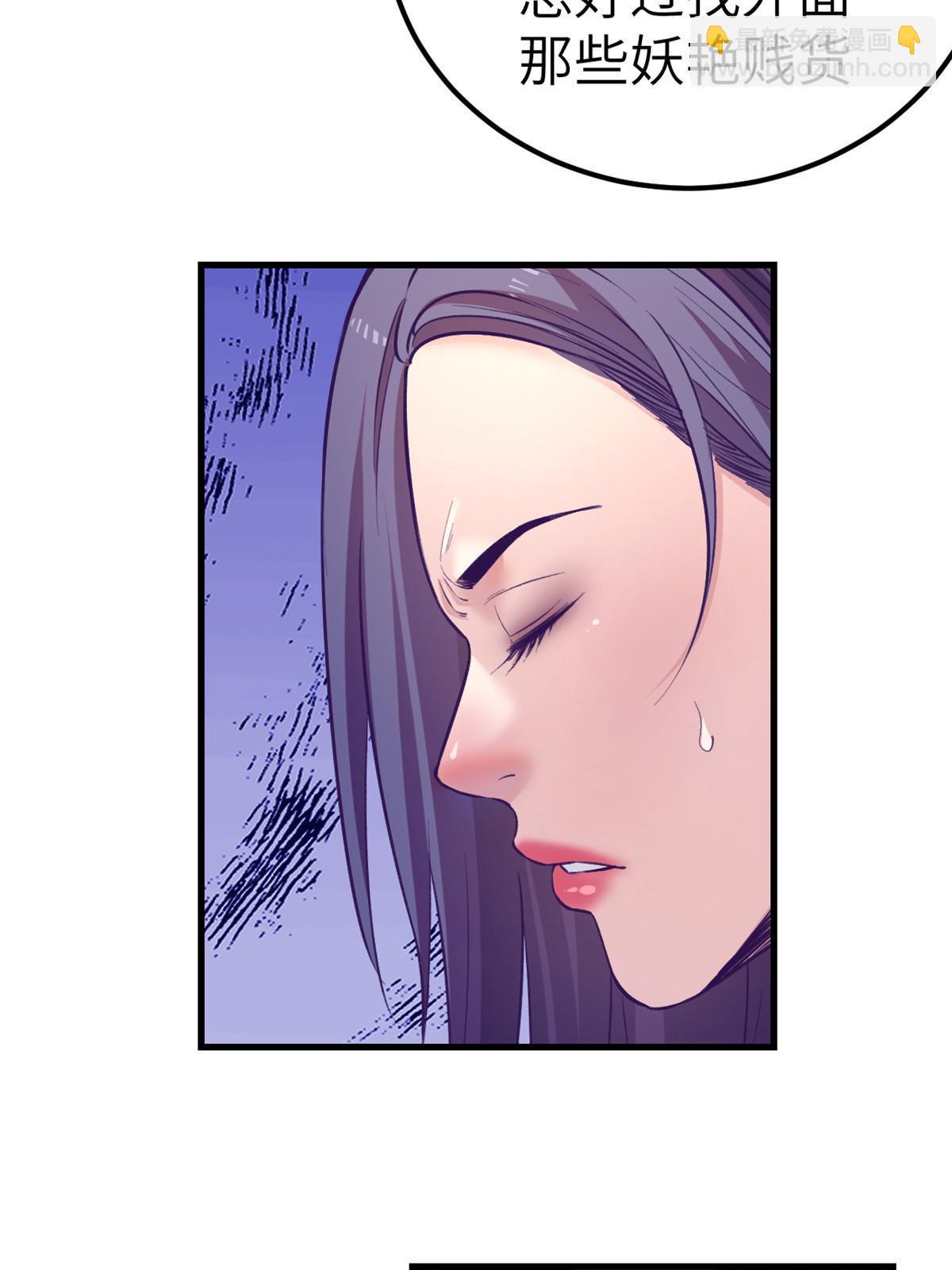 145 三人见面-第147话