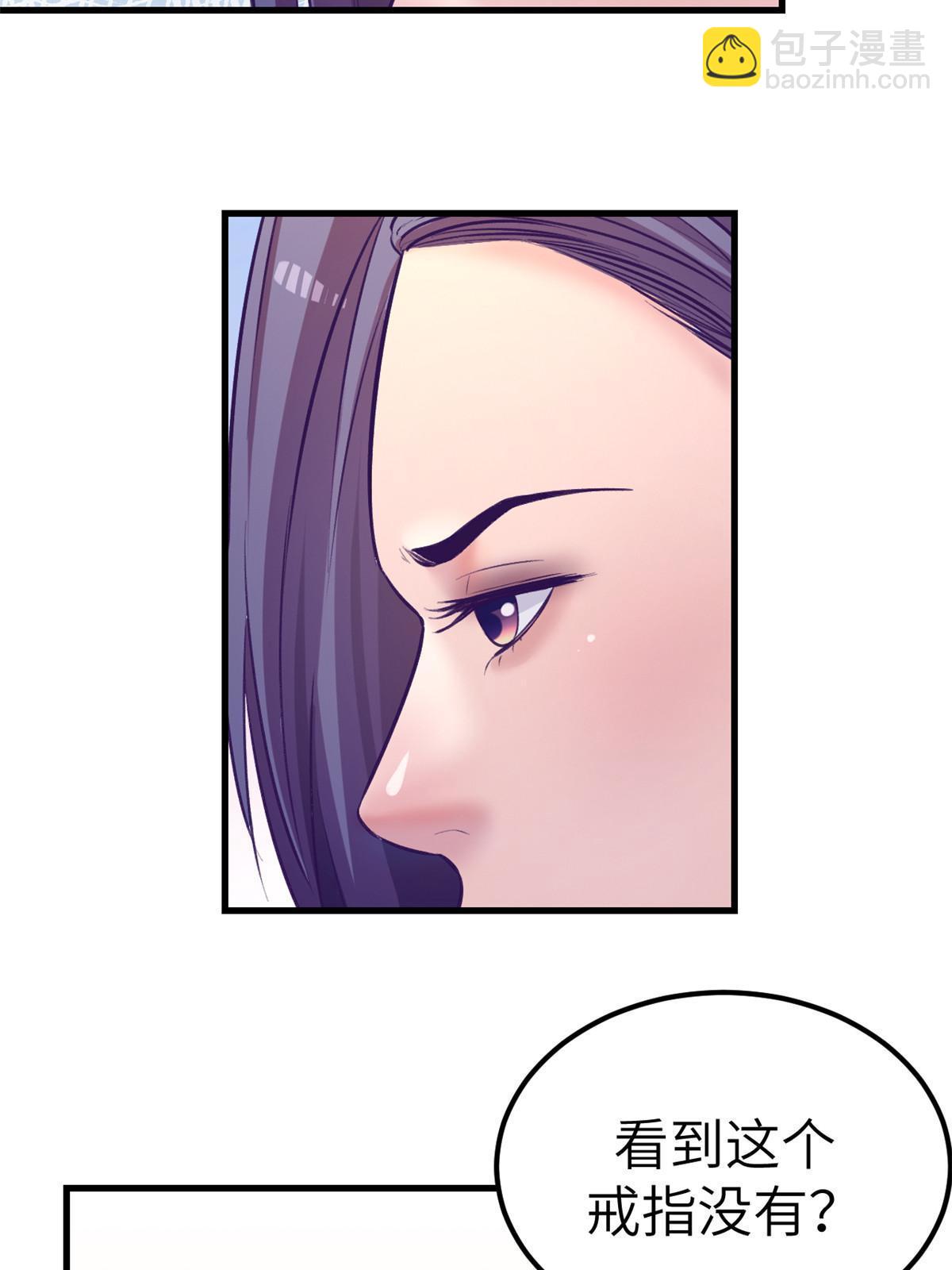 145 三人见面-第147话