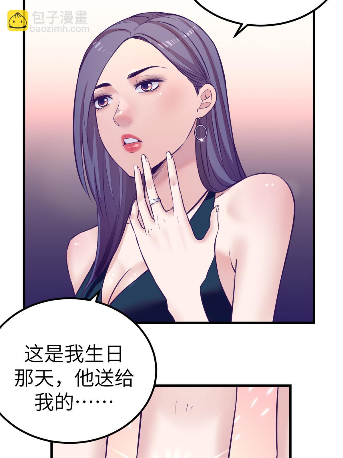 145 三人见面-第147话