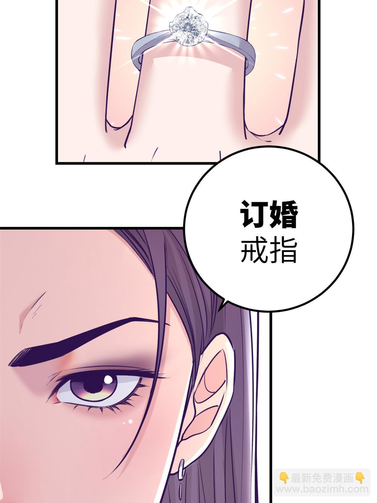 145 三人见面-第147话