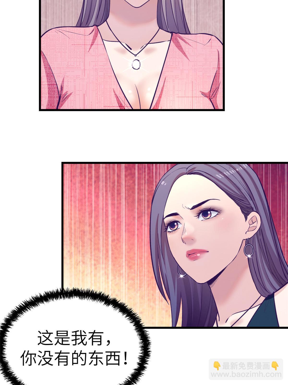 145 三人见面-第147话