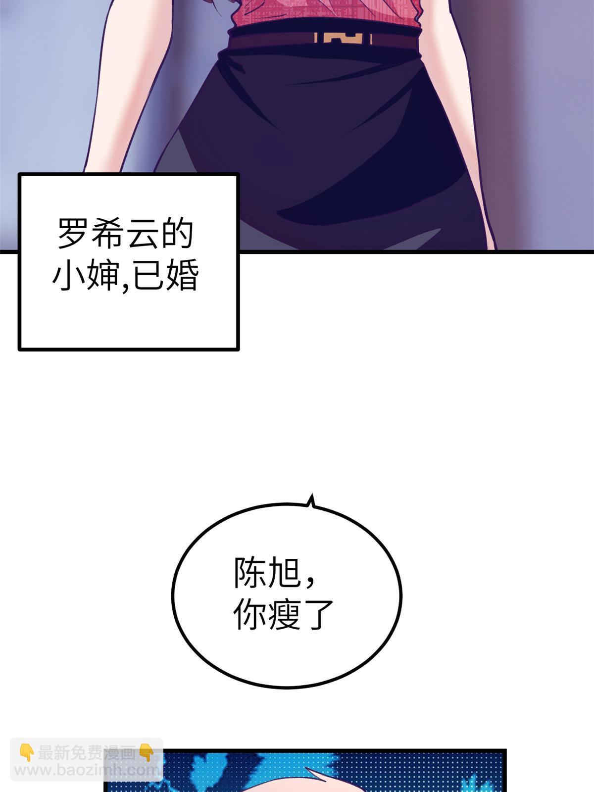 145 三人见面-第147话